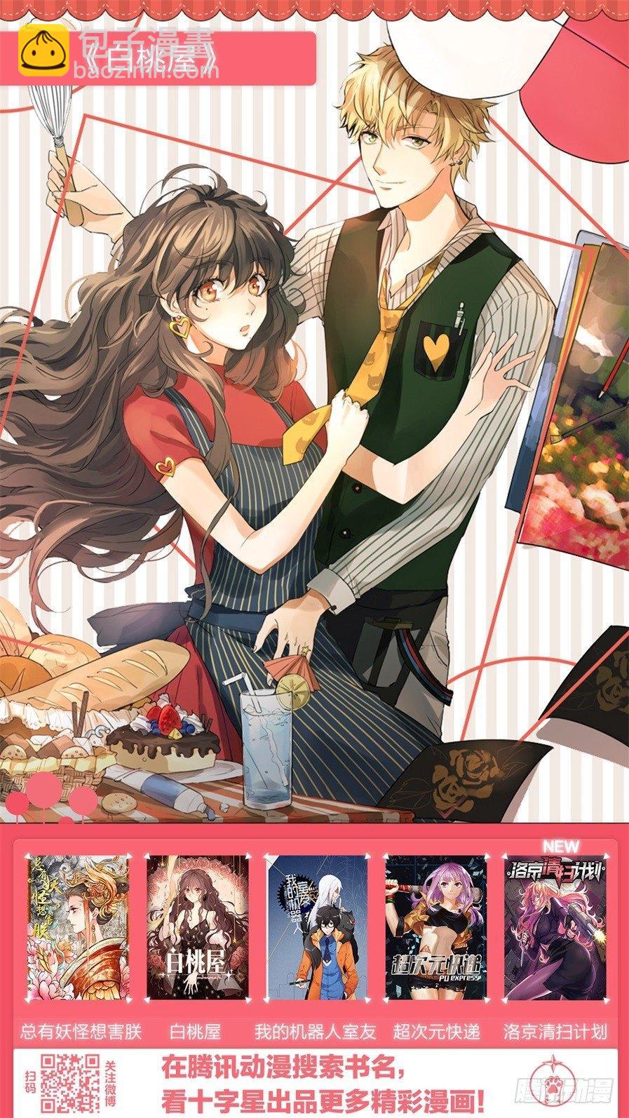 第三十九话-第39话