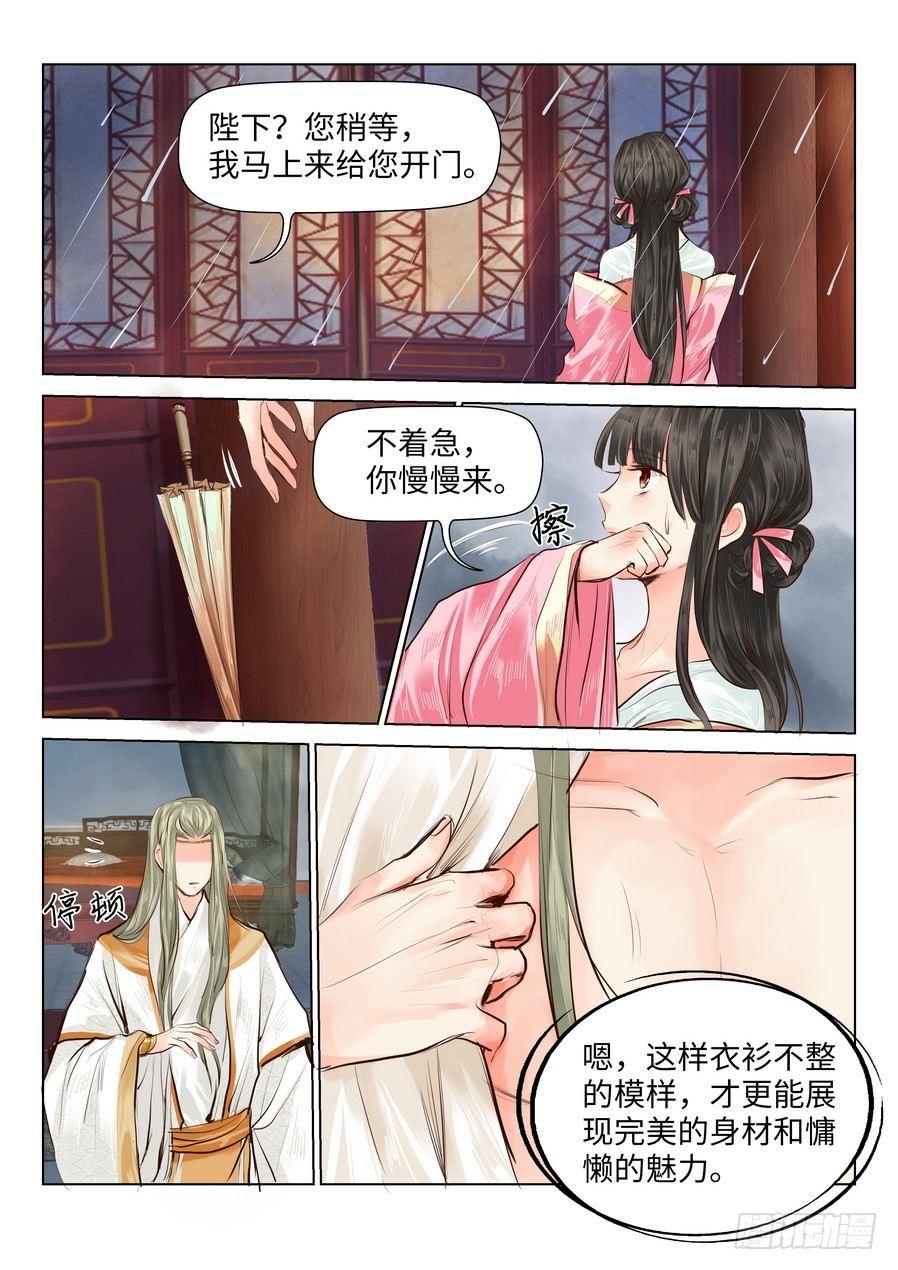 第三十九话-第39话