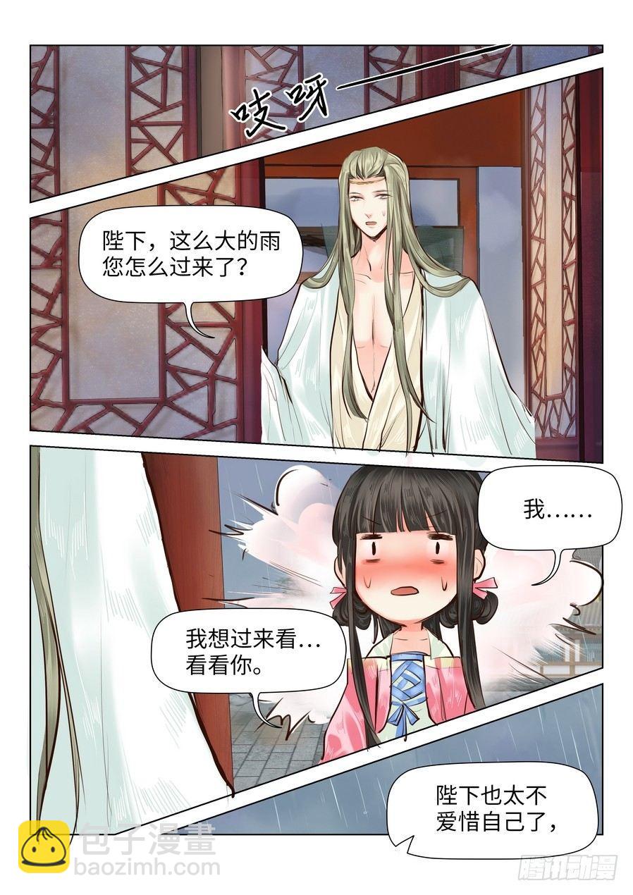 第三十九话-第39话