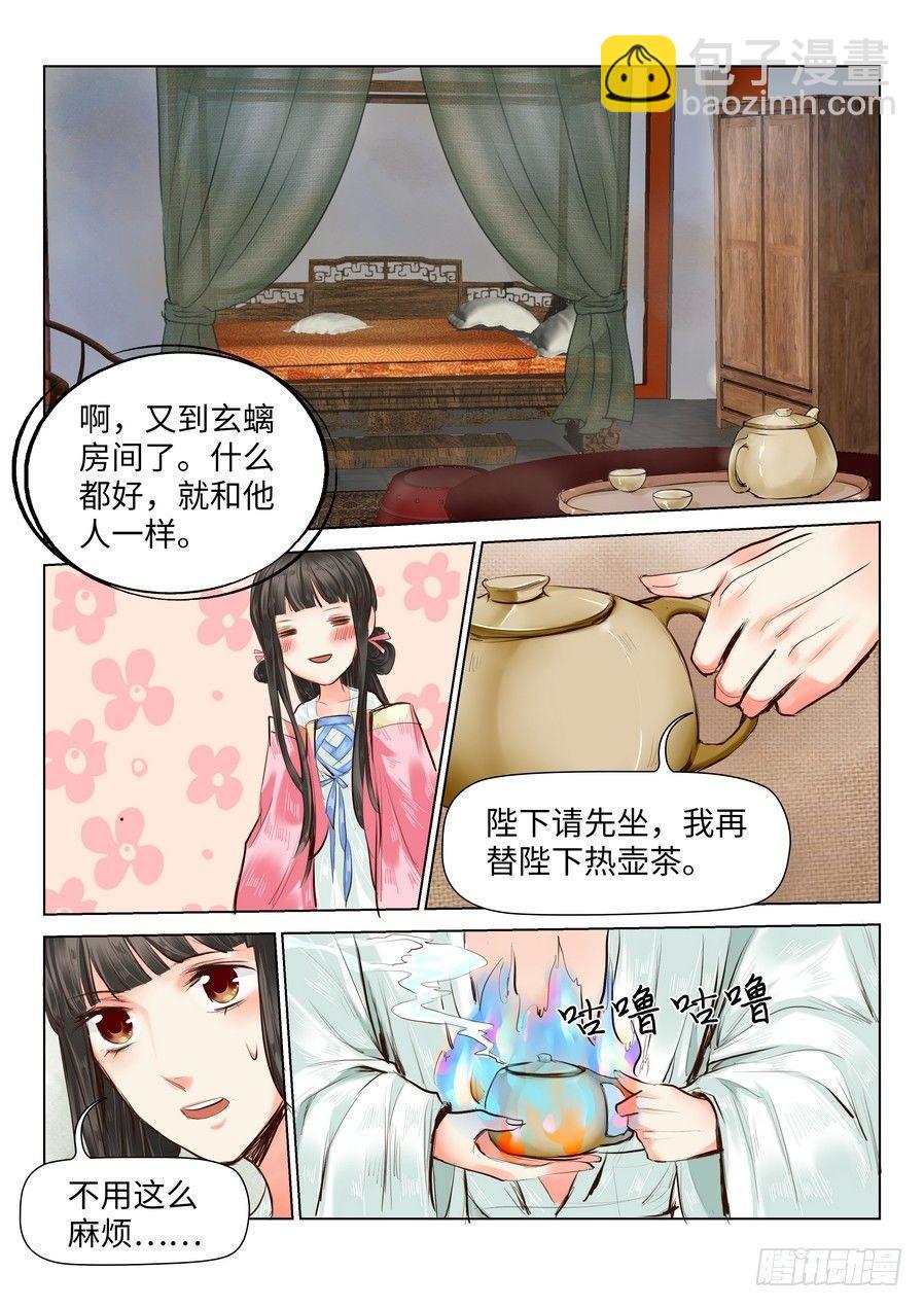 第三十九话-第39话