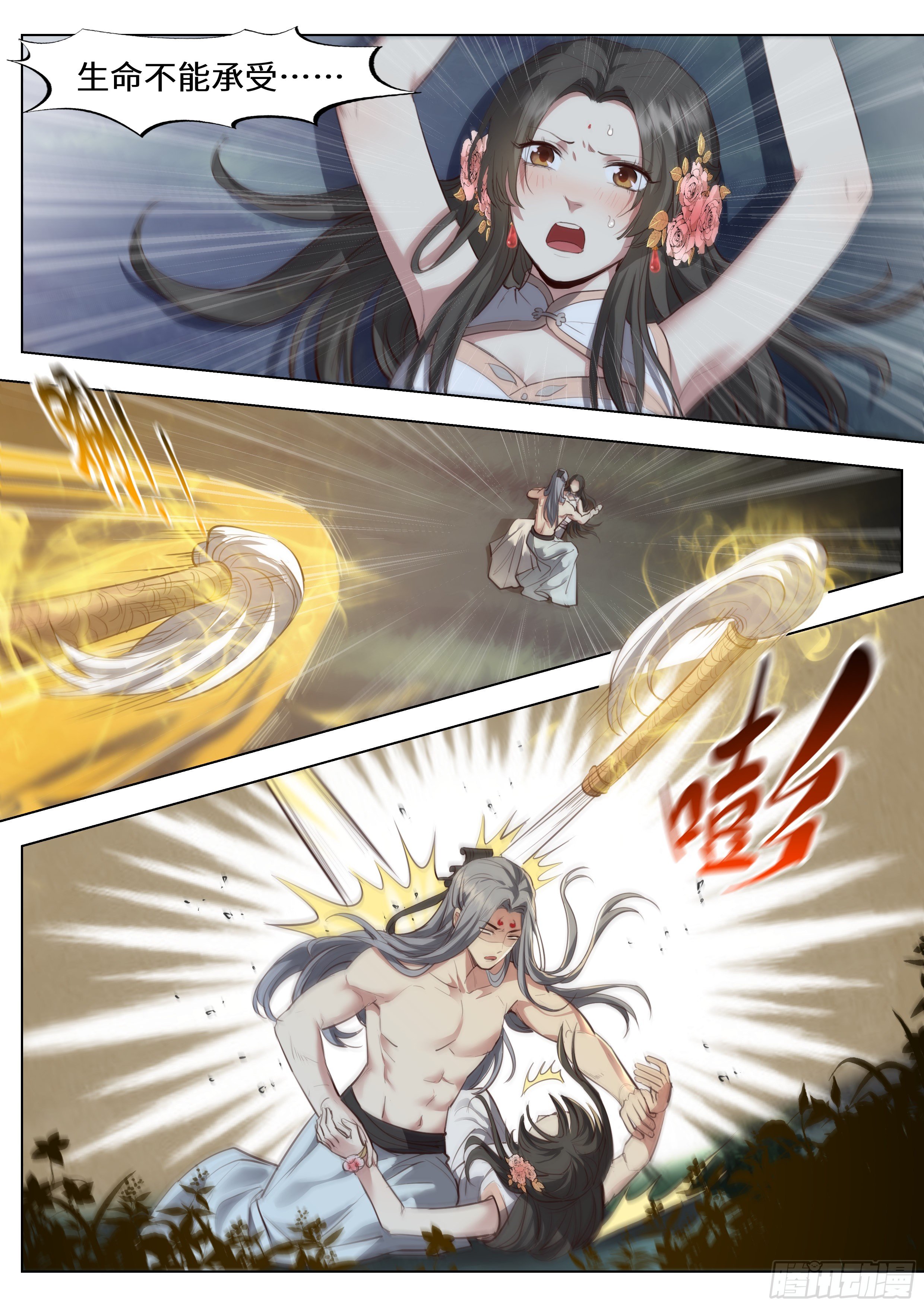 第三百六十二话-第381话