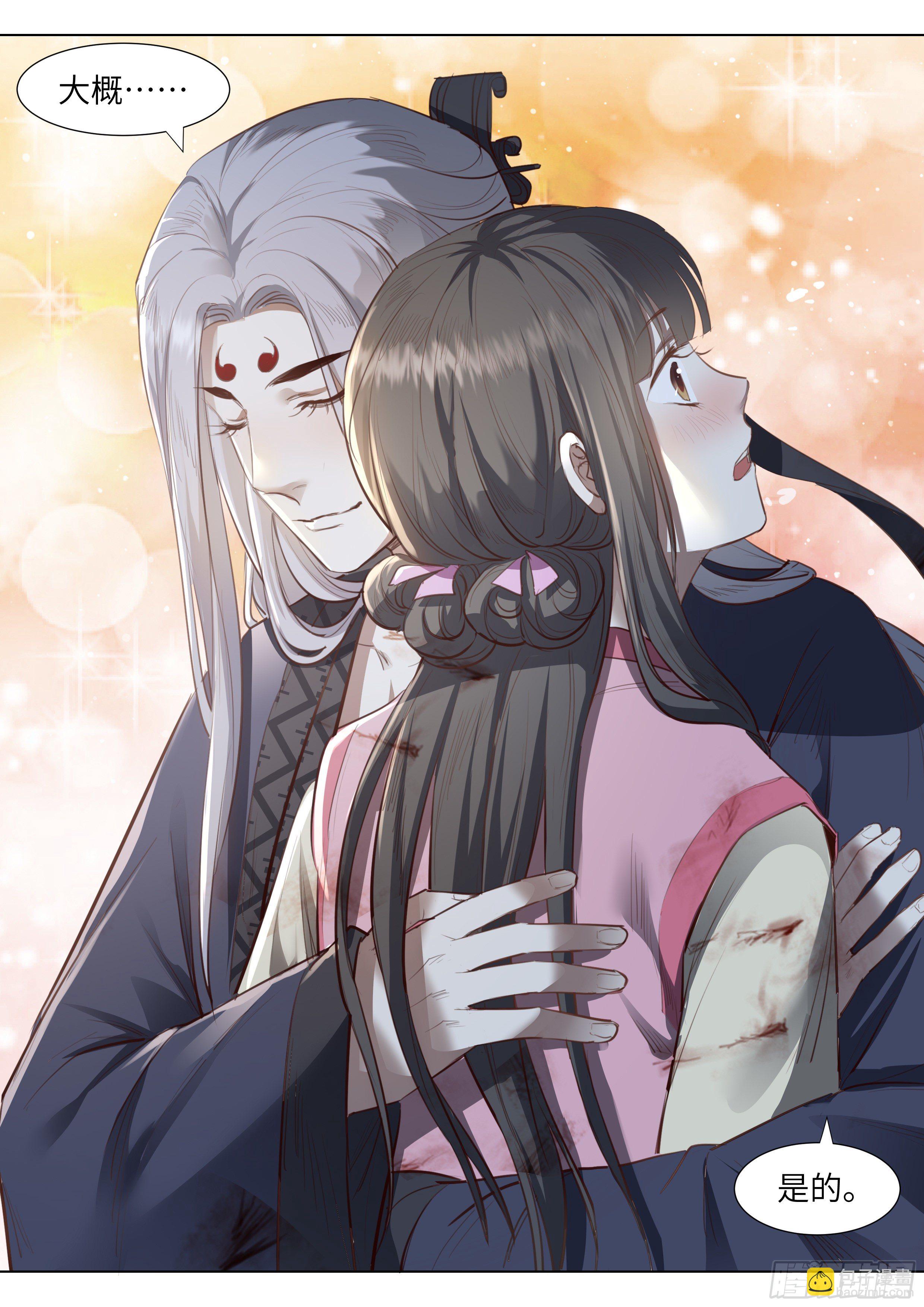 第三百六十二话-第381话