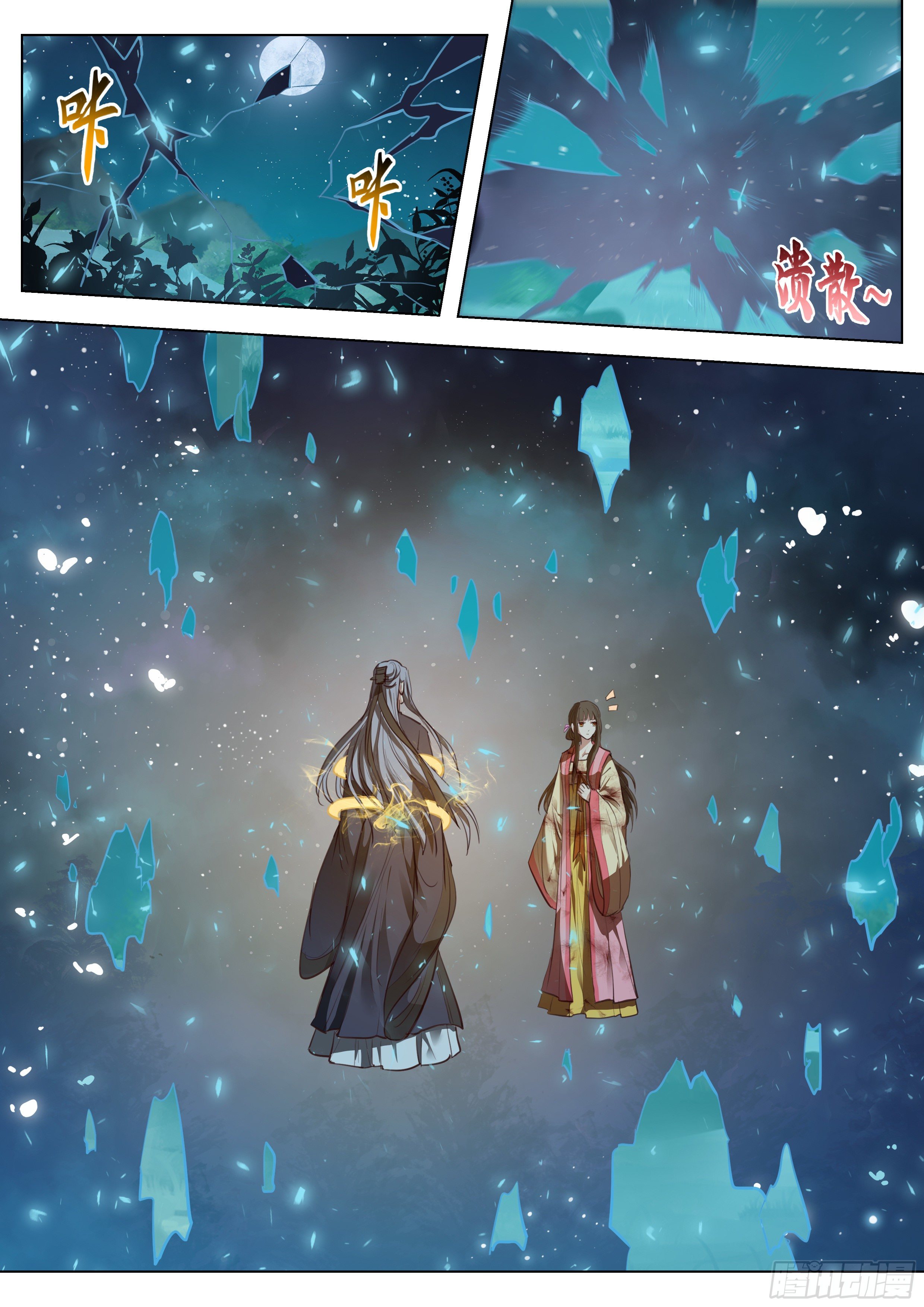 第三百六十二话-第381话