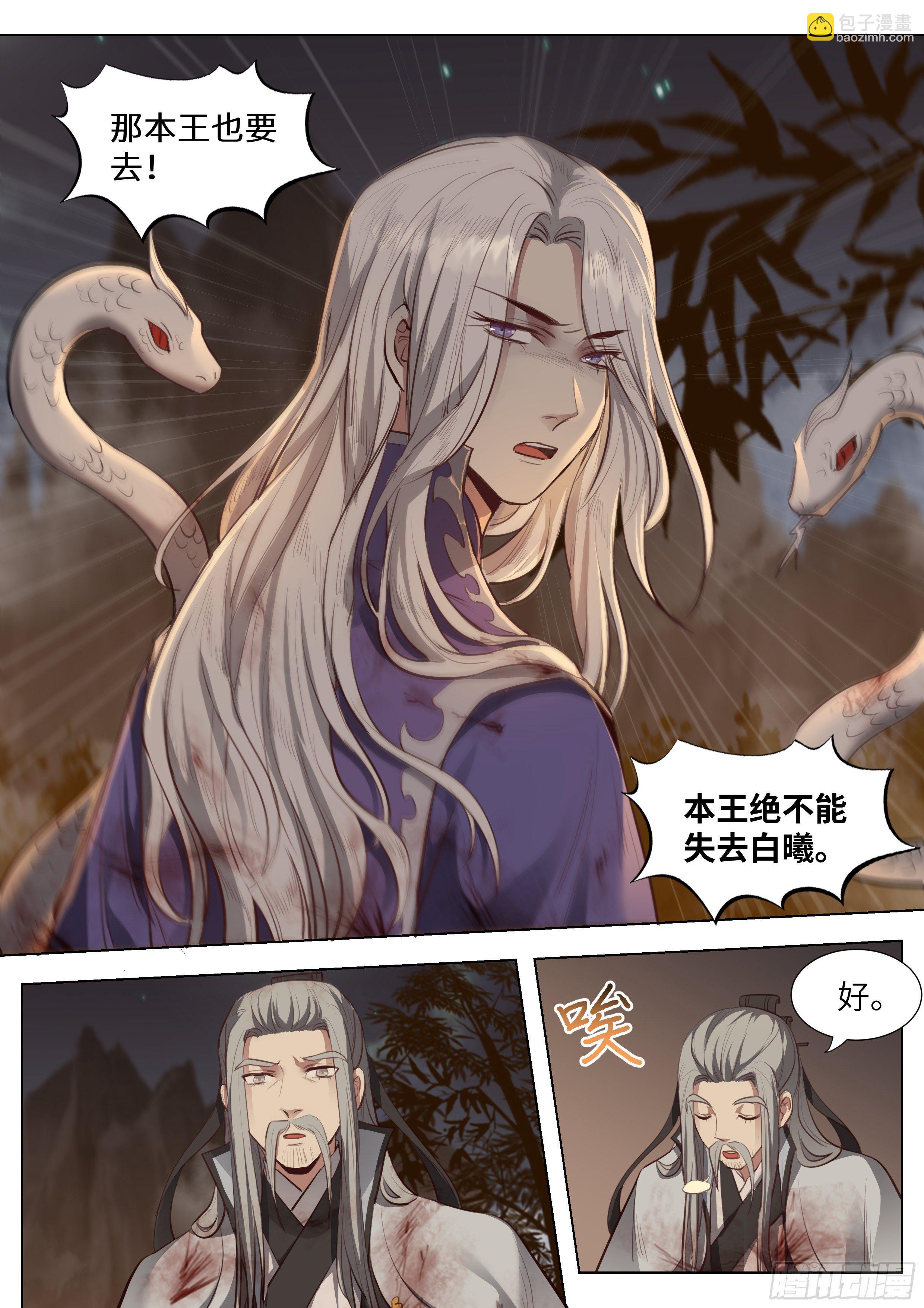 第三百六十二话-第381话