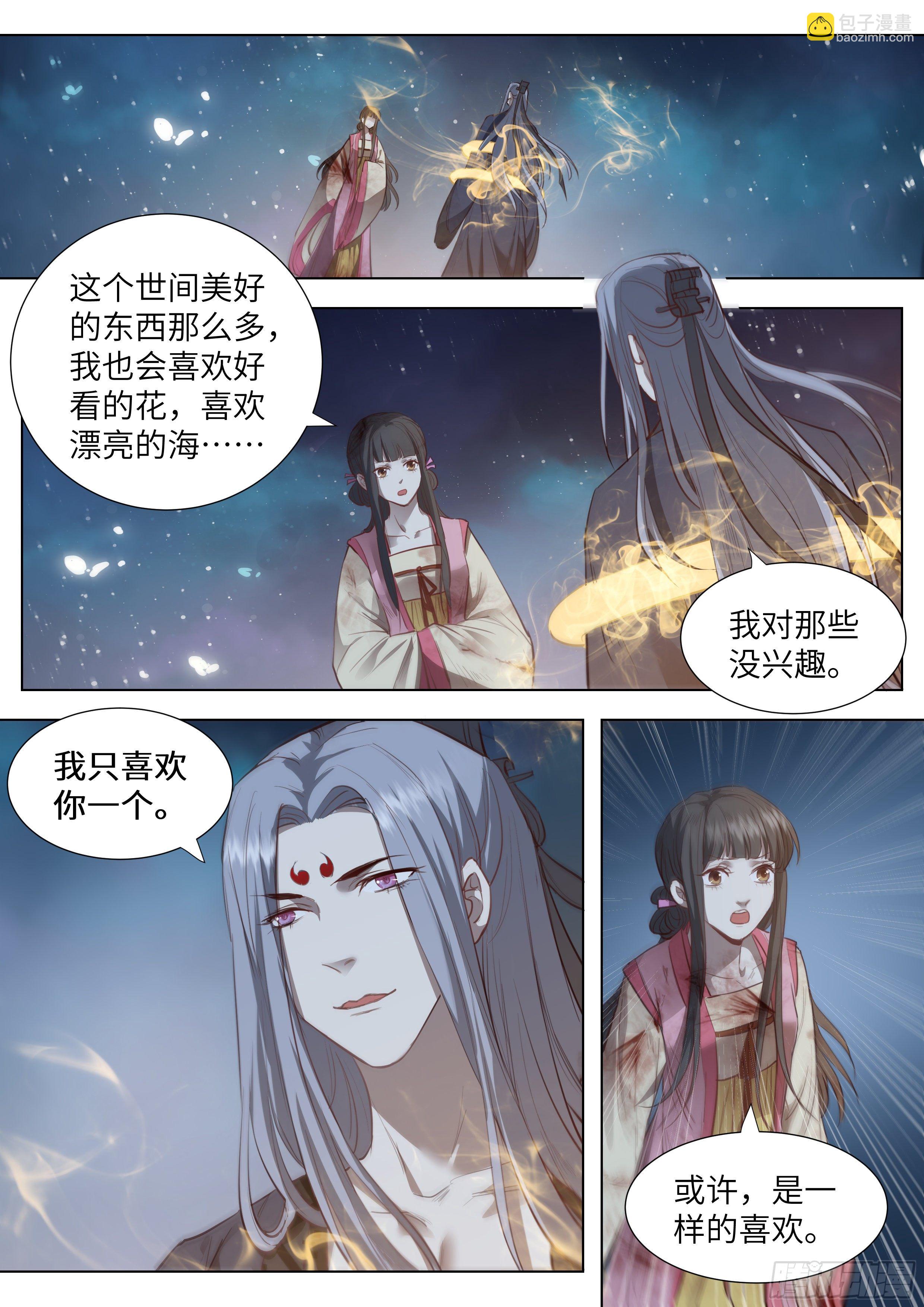 第三百六十二话-第381话