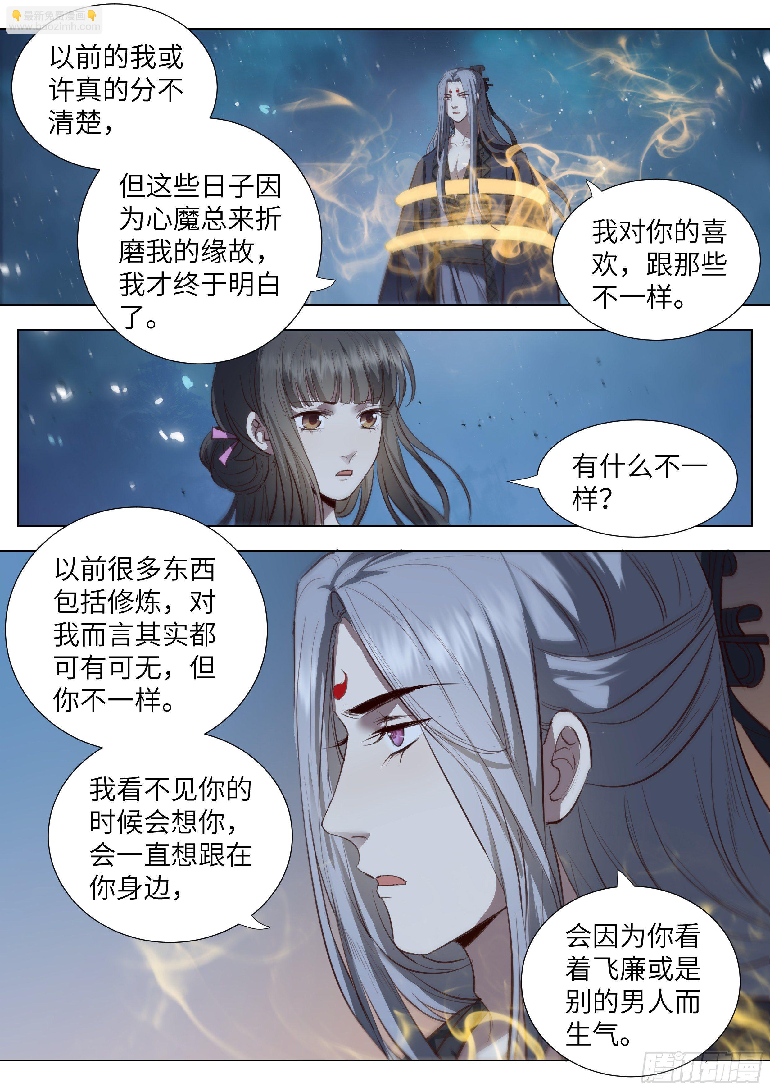 第三百六十二话-第381话