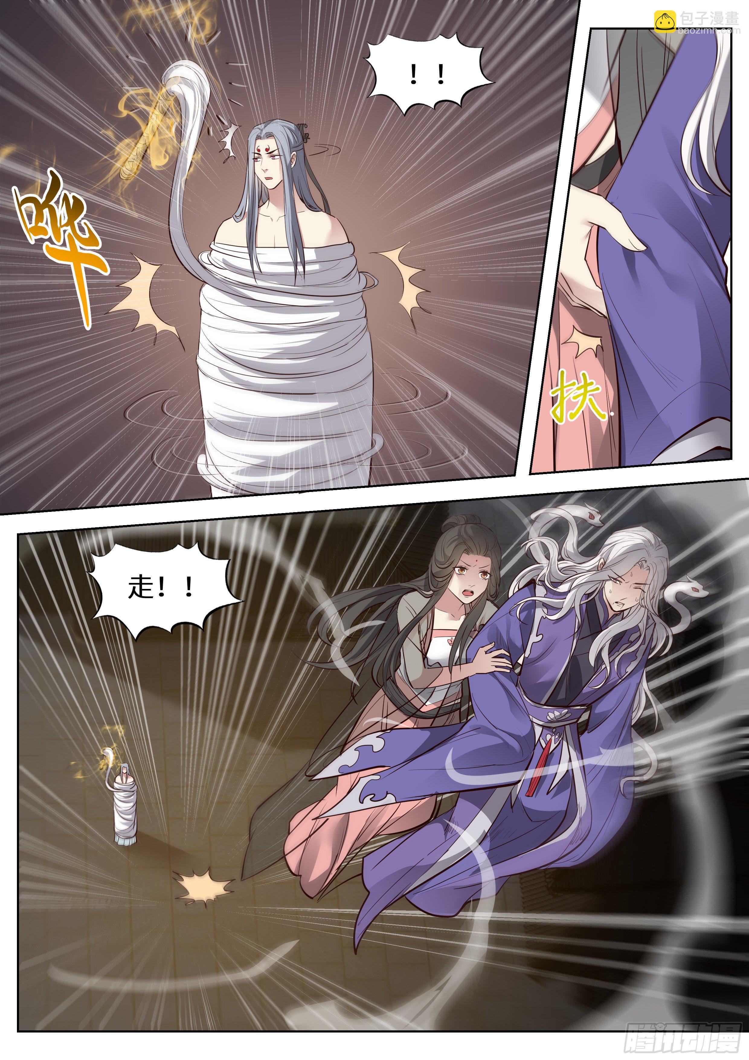 第三百六十四话-第383话