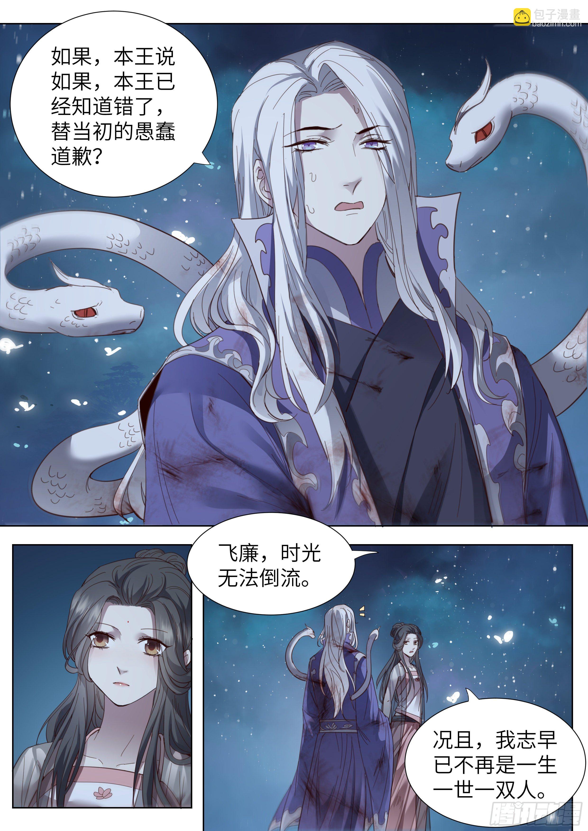 第三百六十四话-第383话