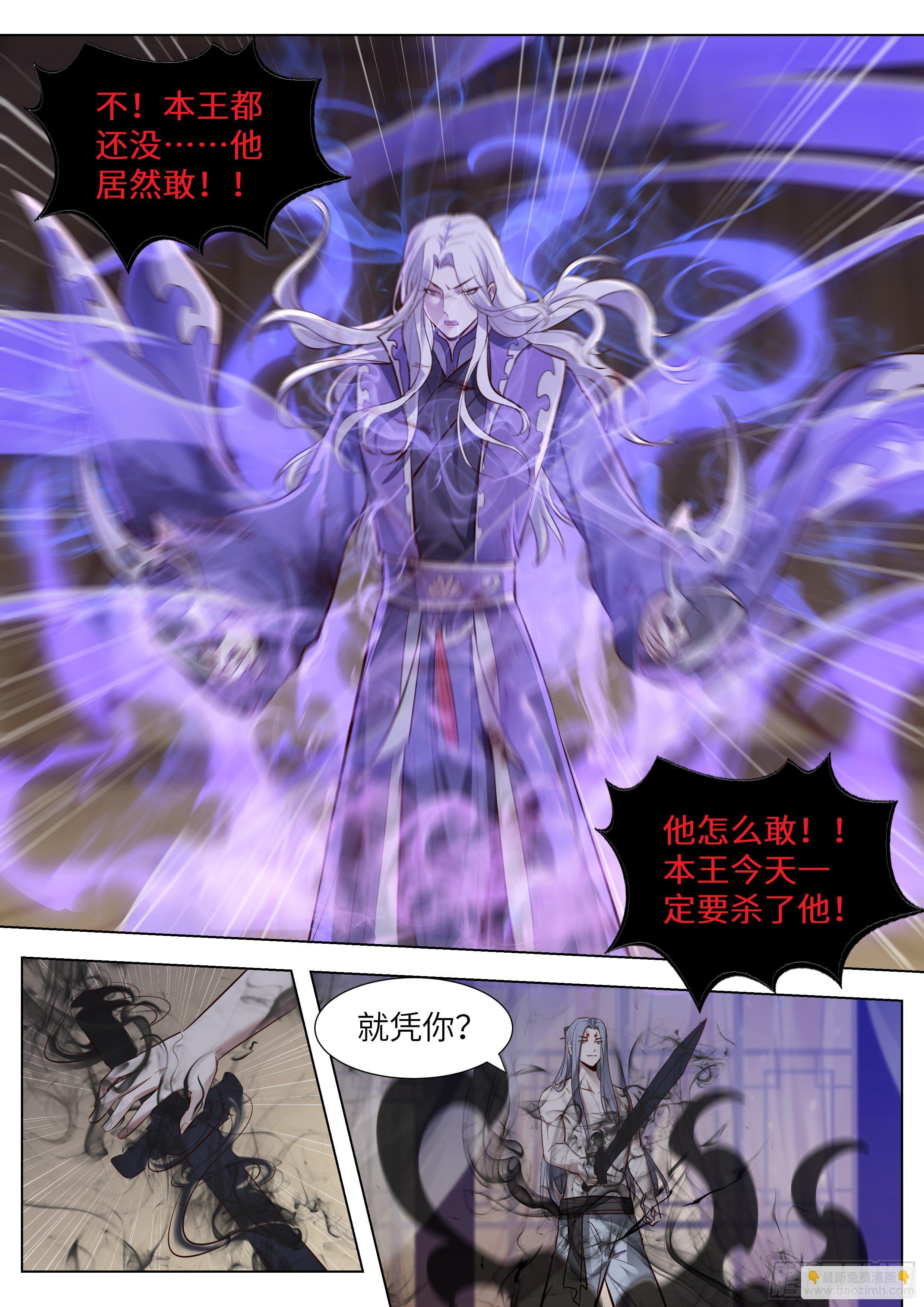 第三百六十四话-第383话