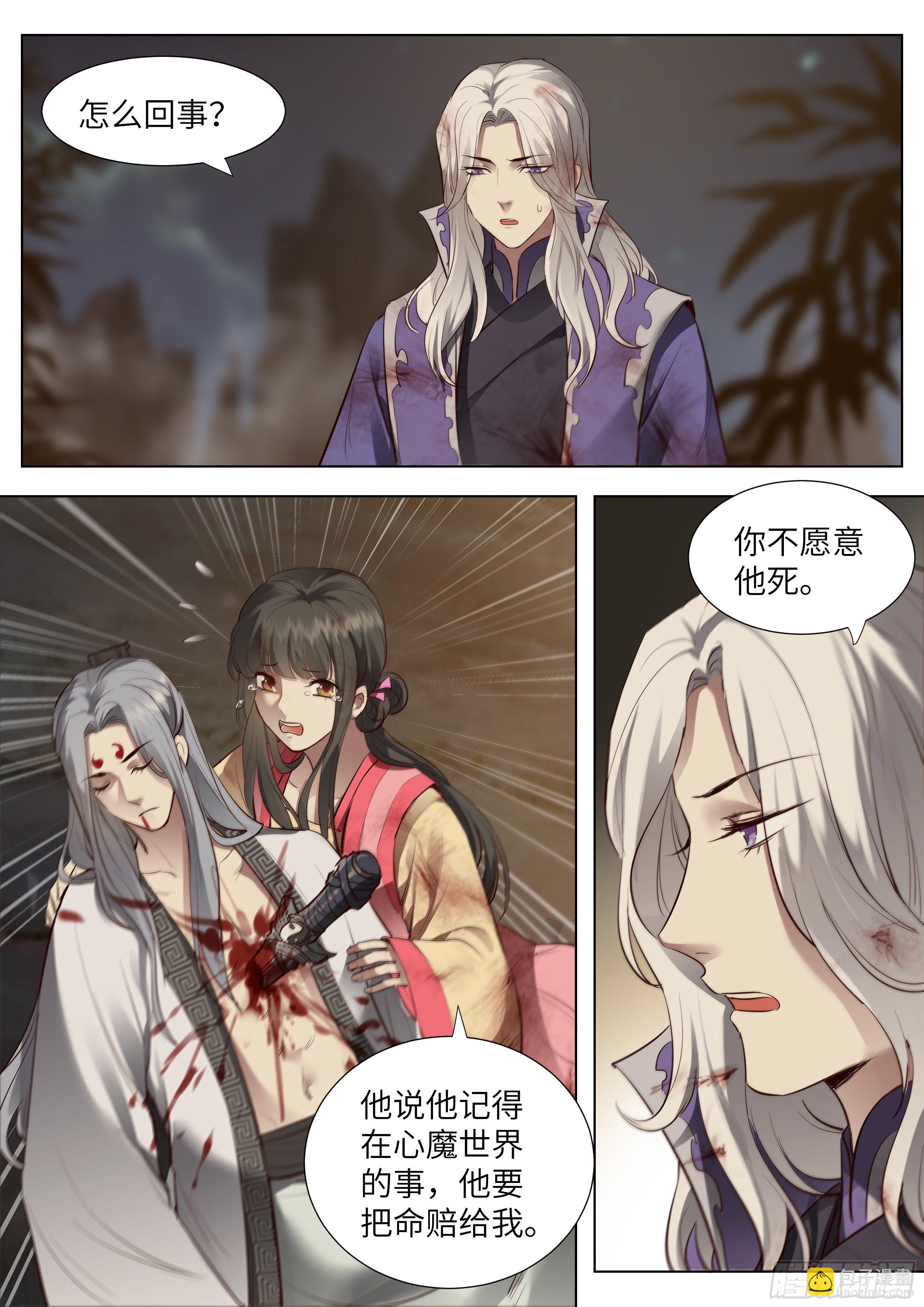 第三百六十六话-第385话