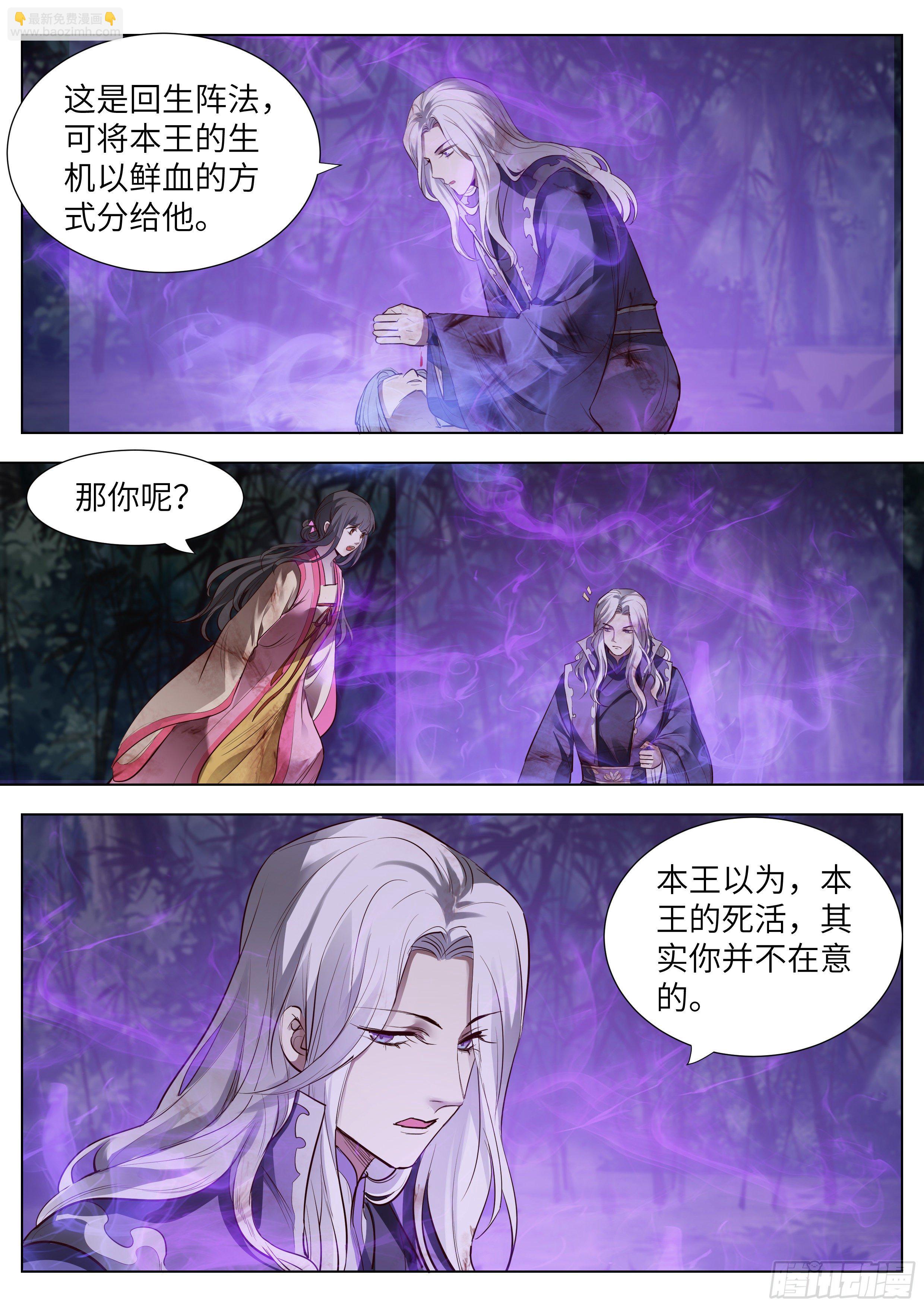 第三百六十六话-第385话