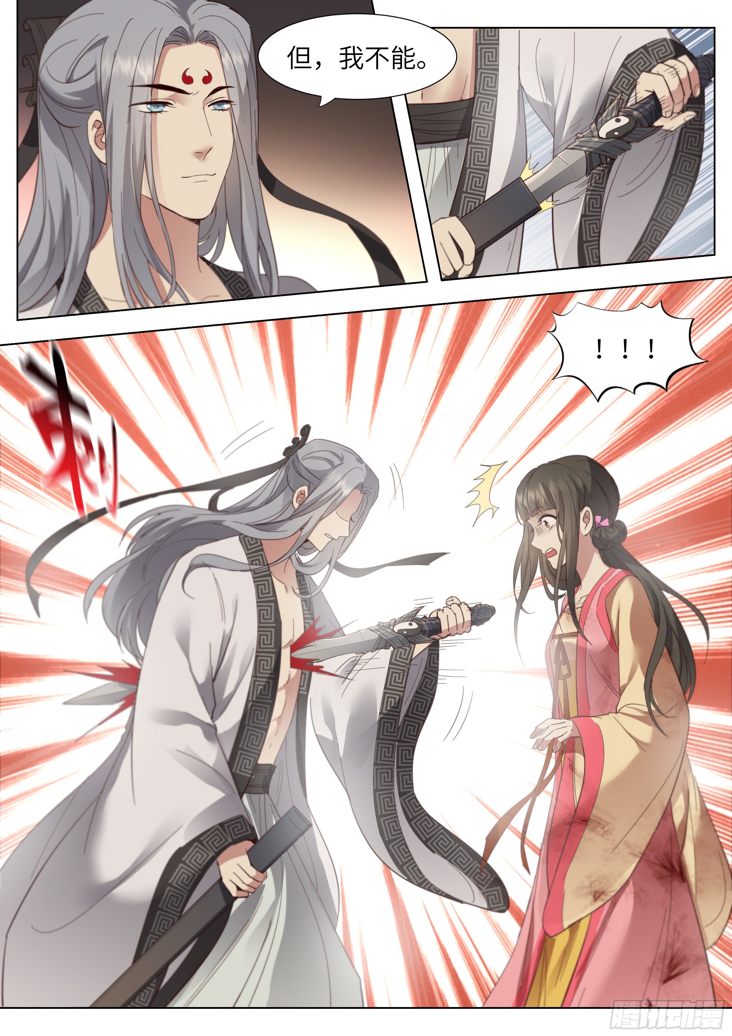 第三百六十六话-第385话