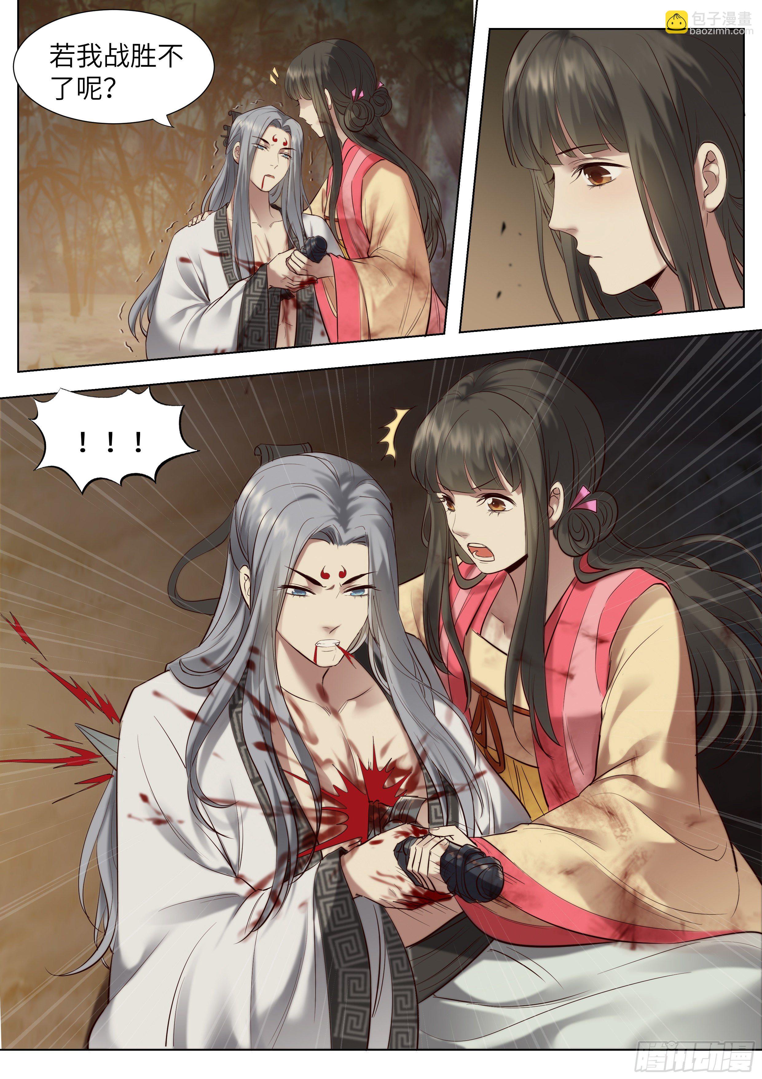 第三百六十六话-第385话