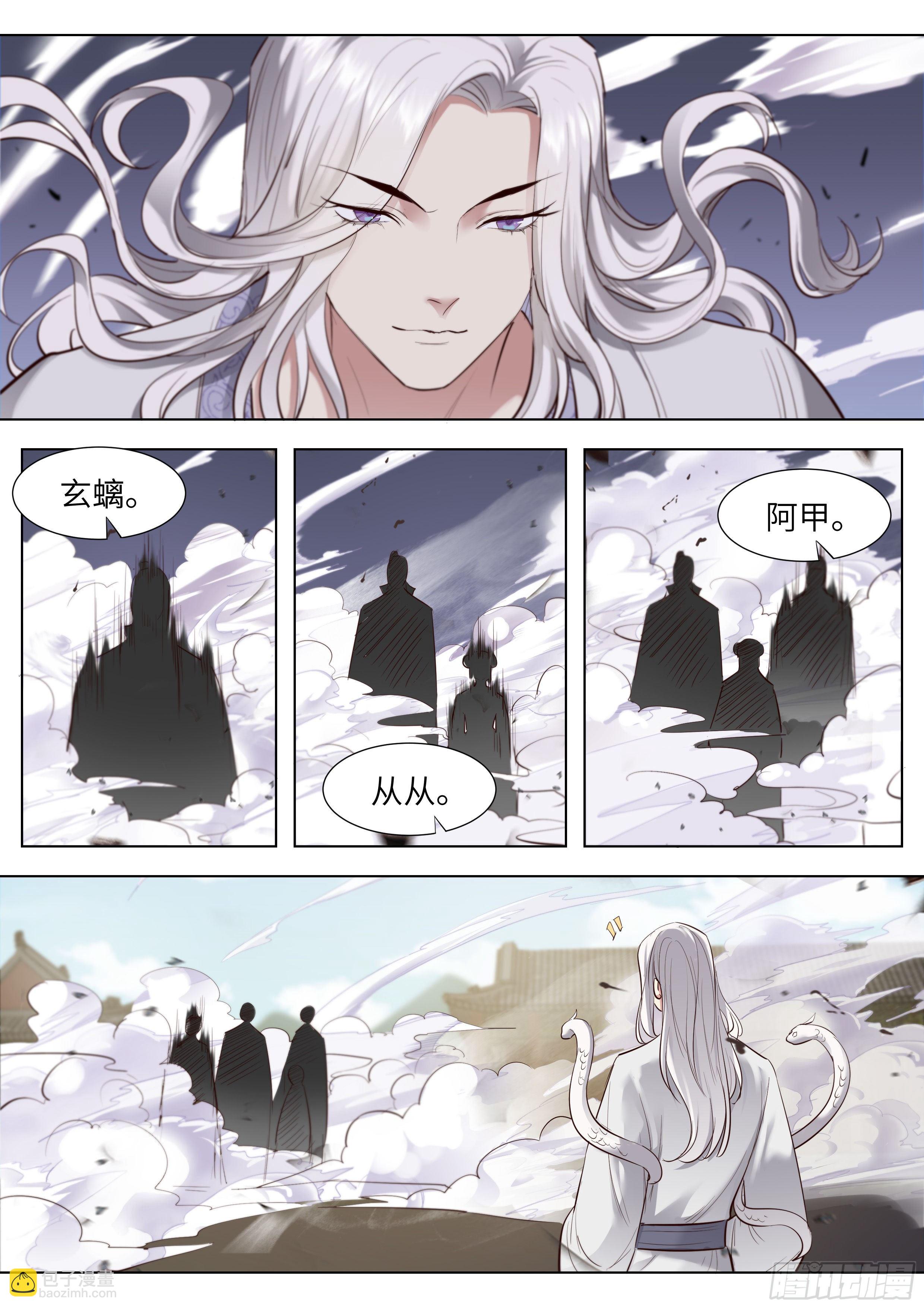 第三百六十八话-第387话