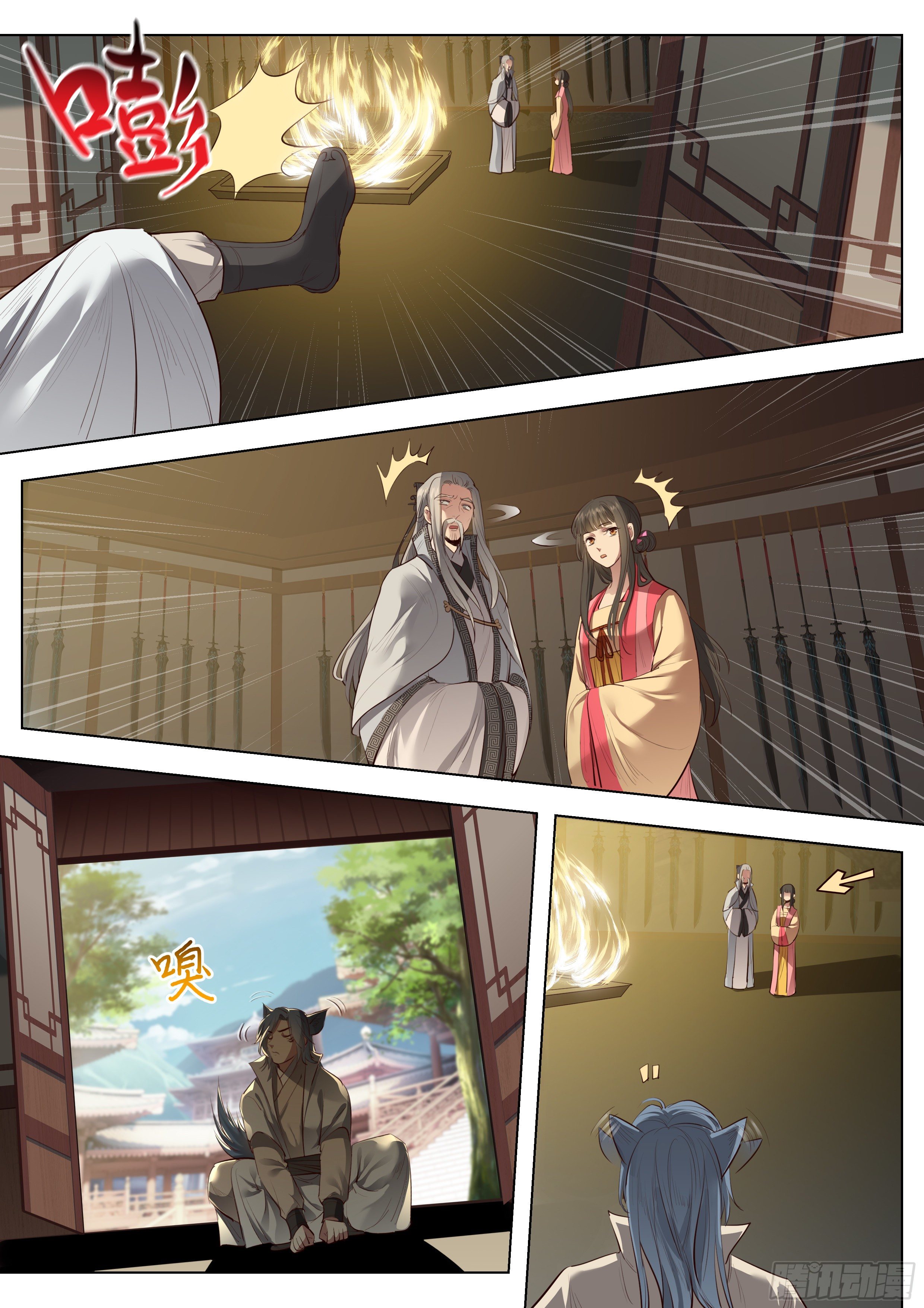 第三百七十话-第389话