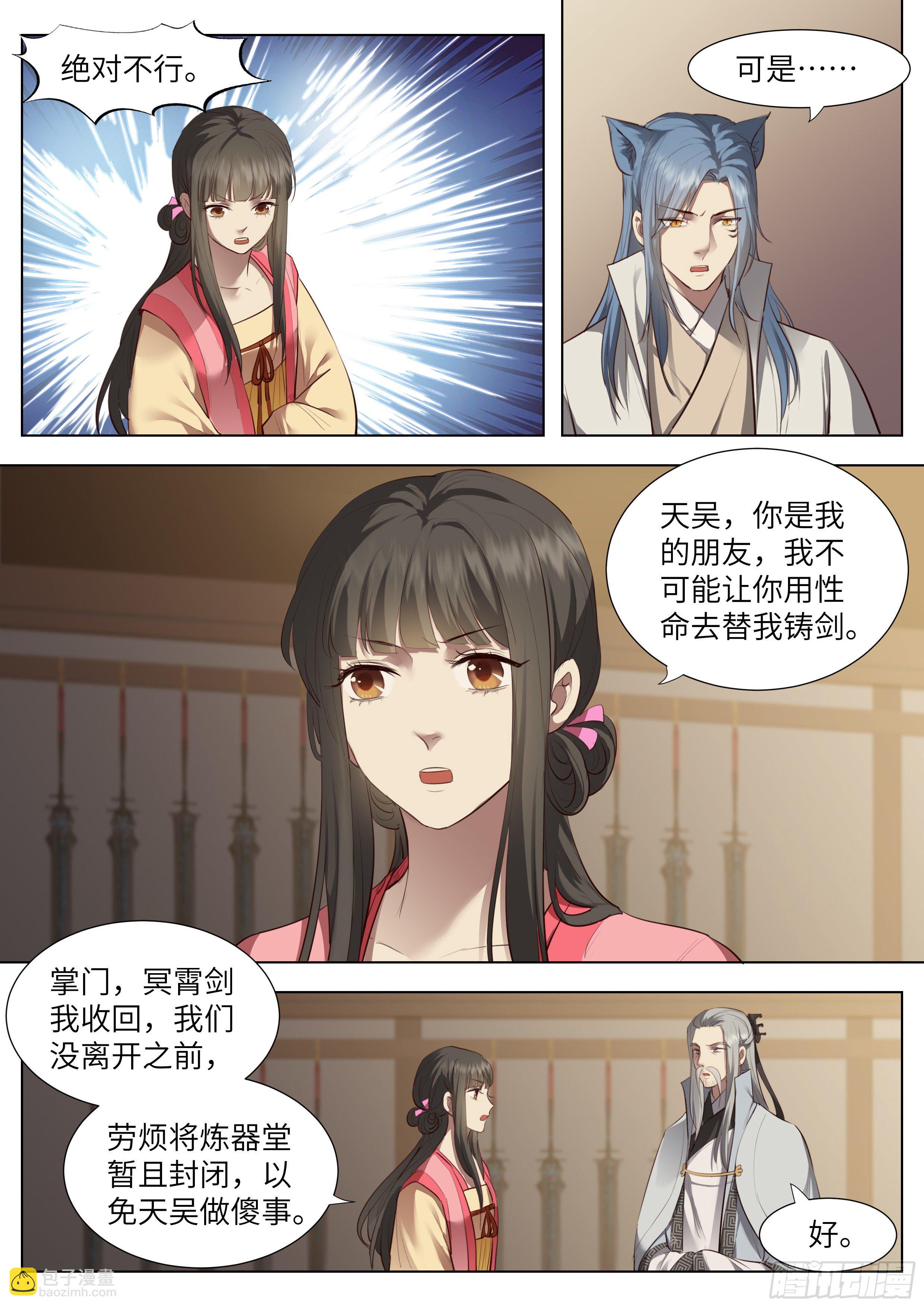 第三百七十话-第389话