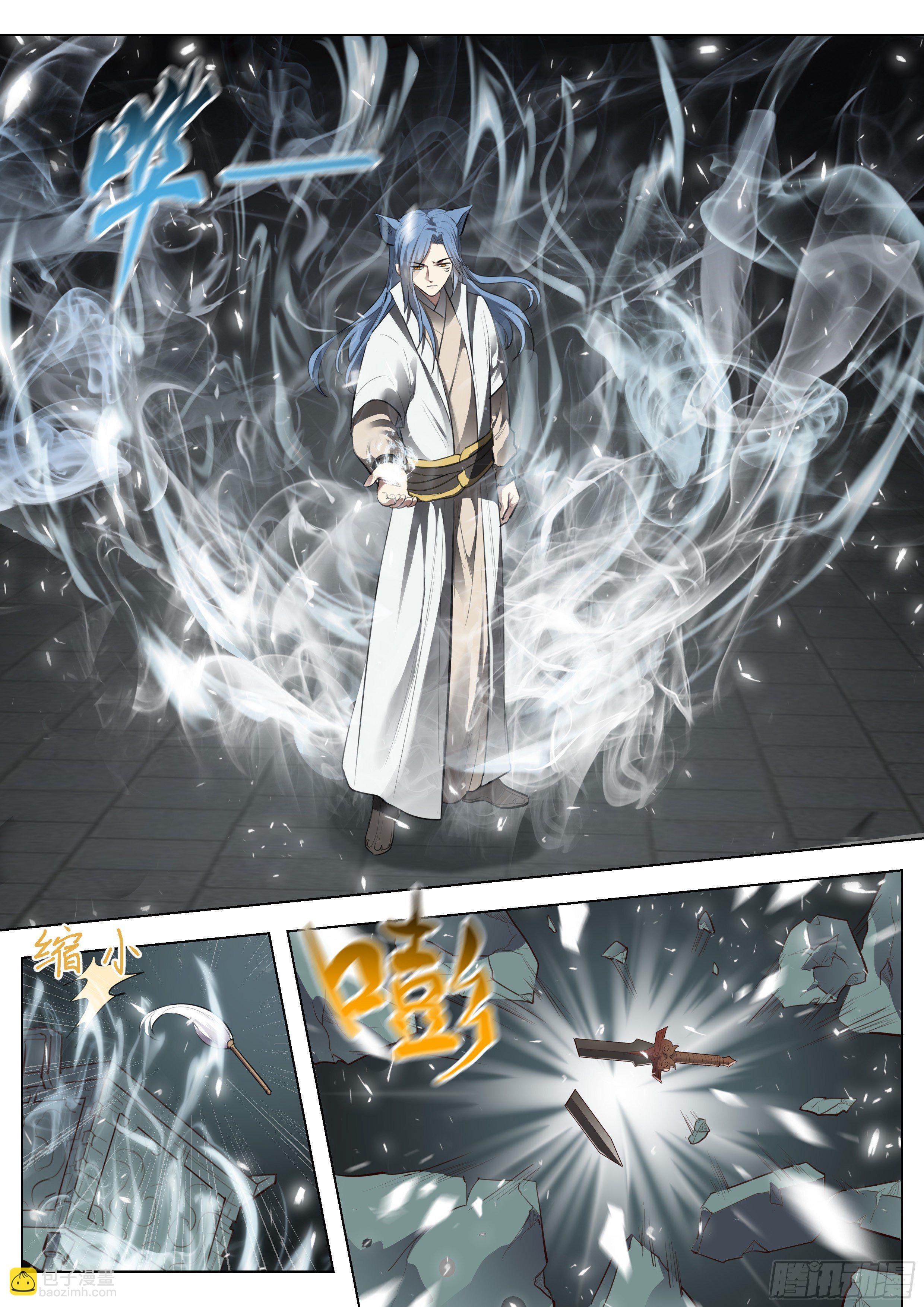 第三百七十话-第389话