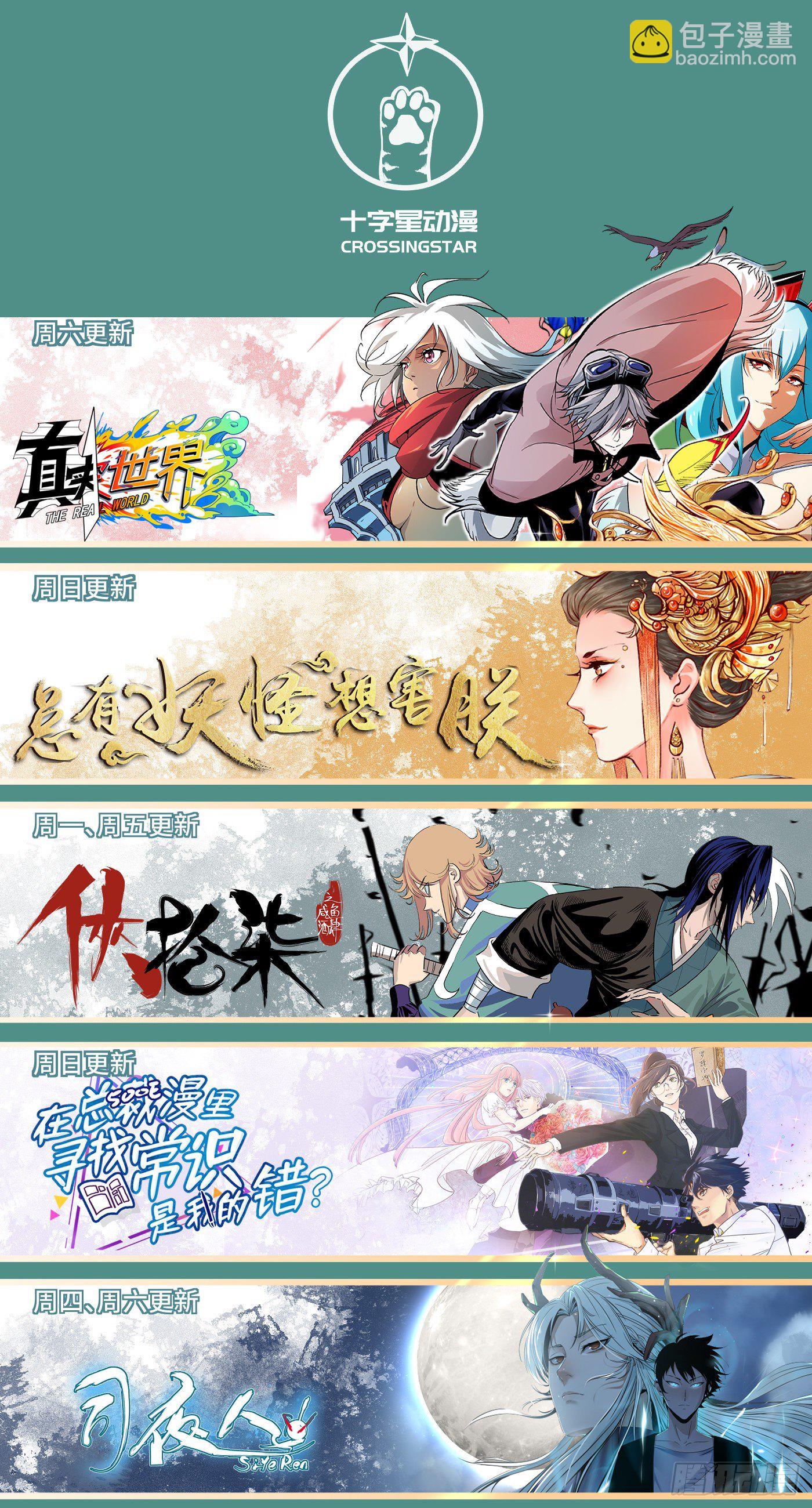 第三百七十话-第389话