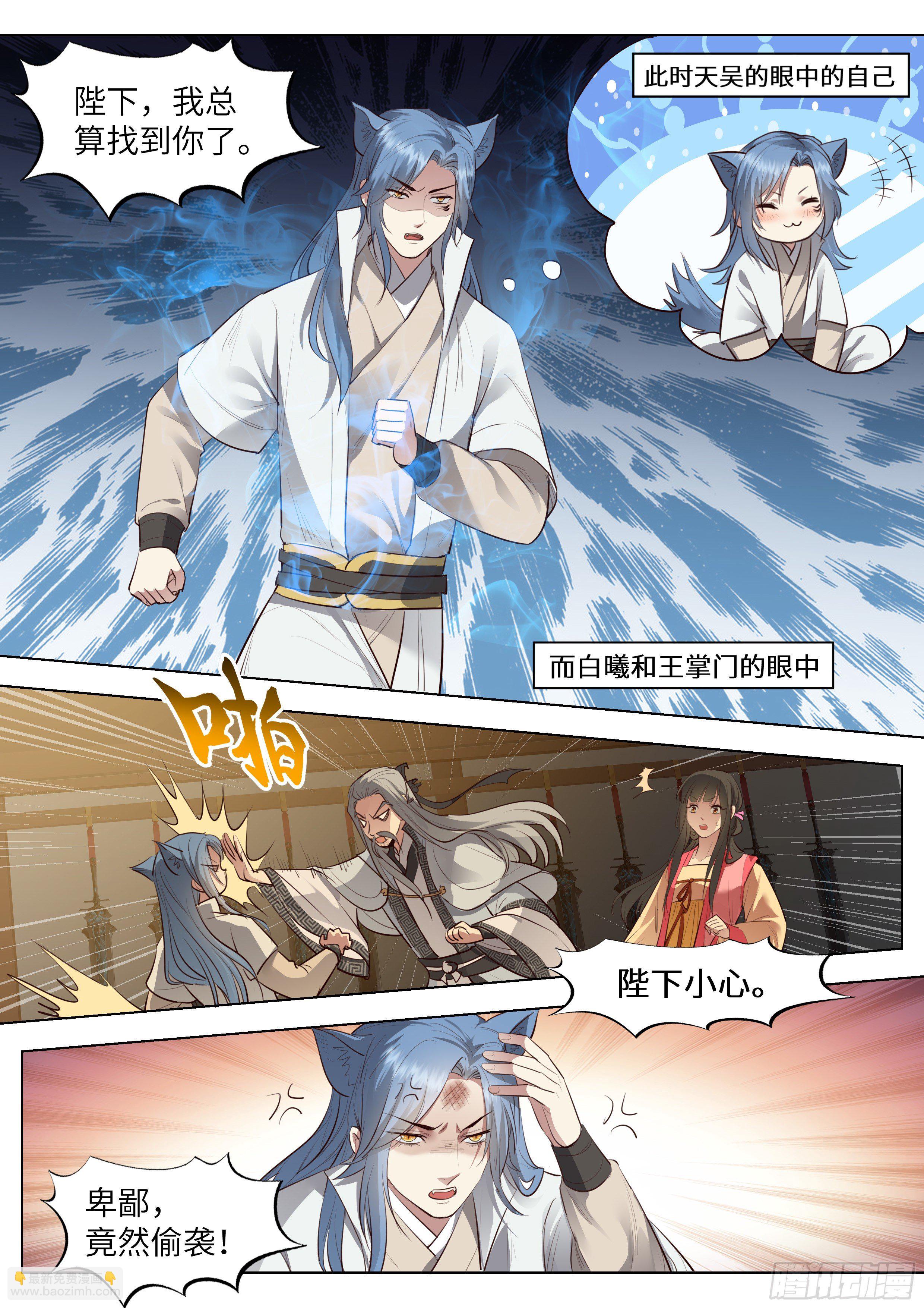 第三百七十话-第389话