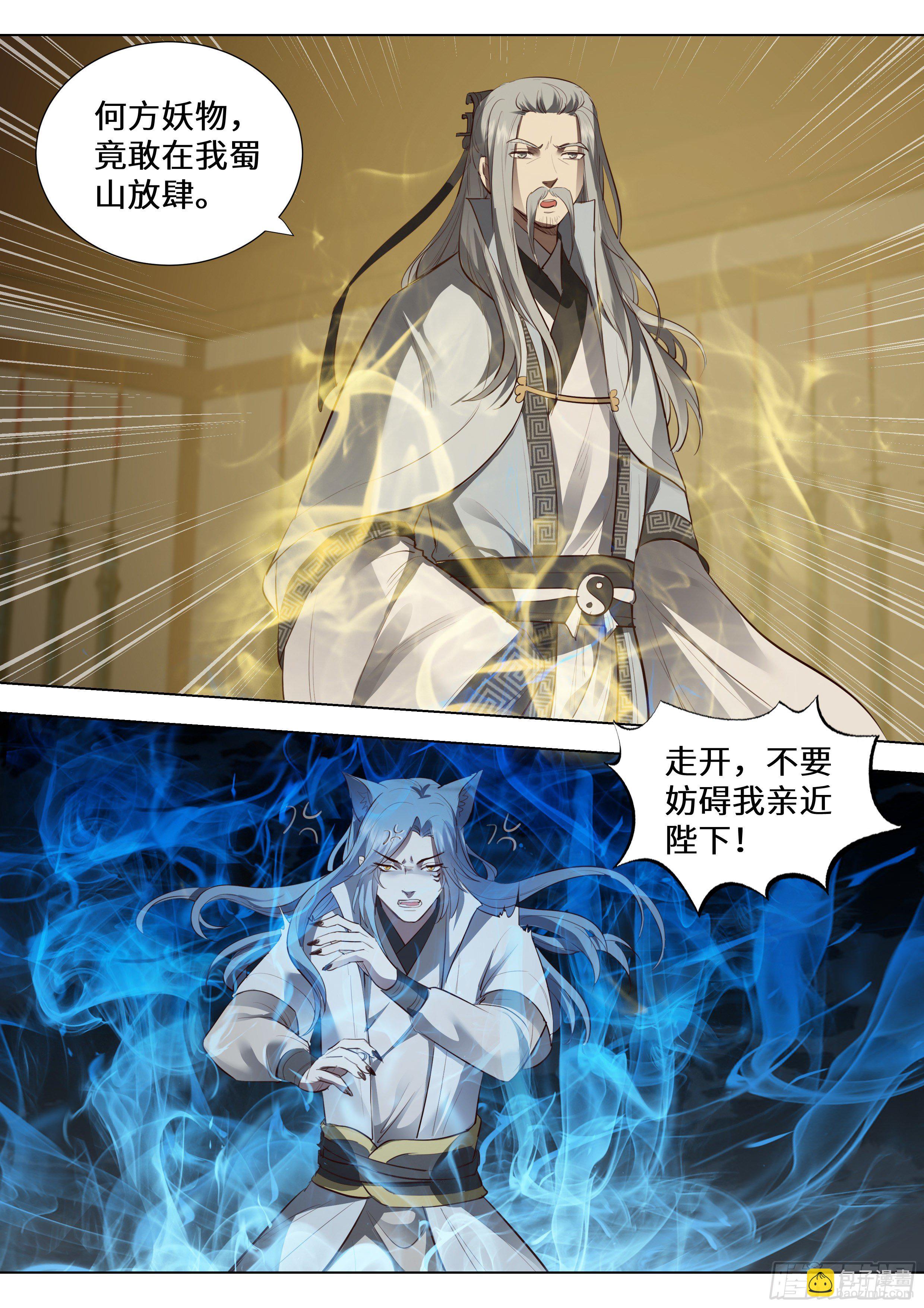 第三百七十话-第389话