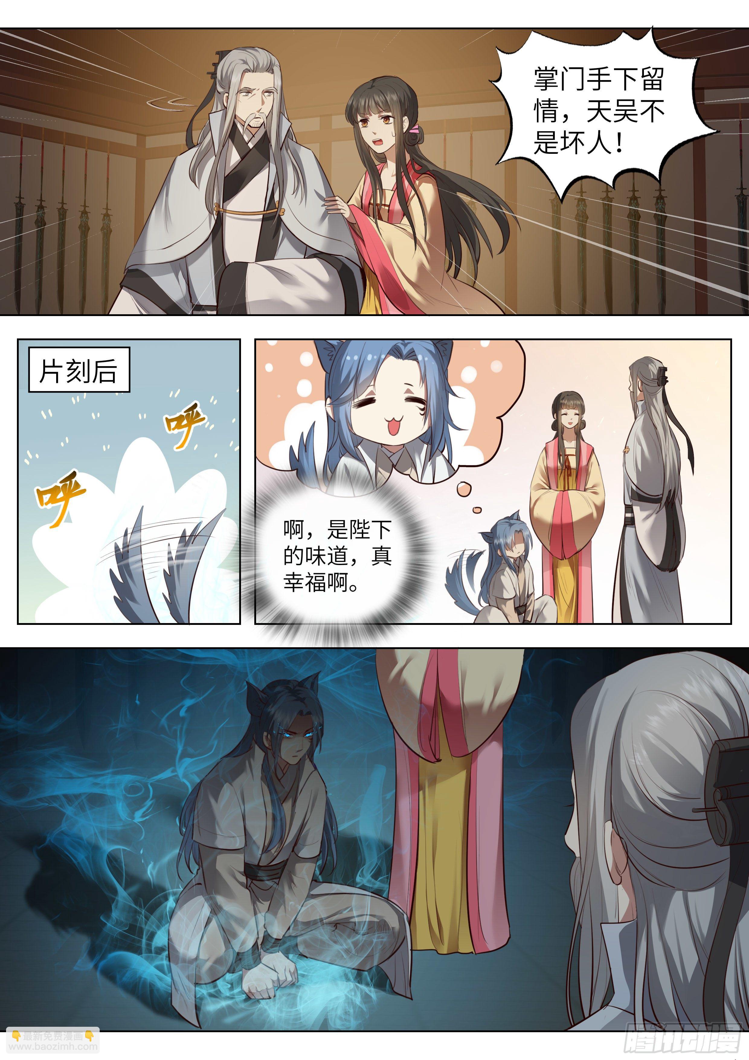 第三百七十话-第389话