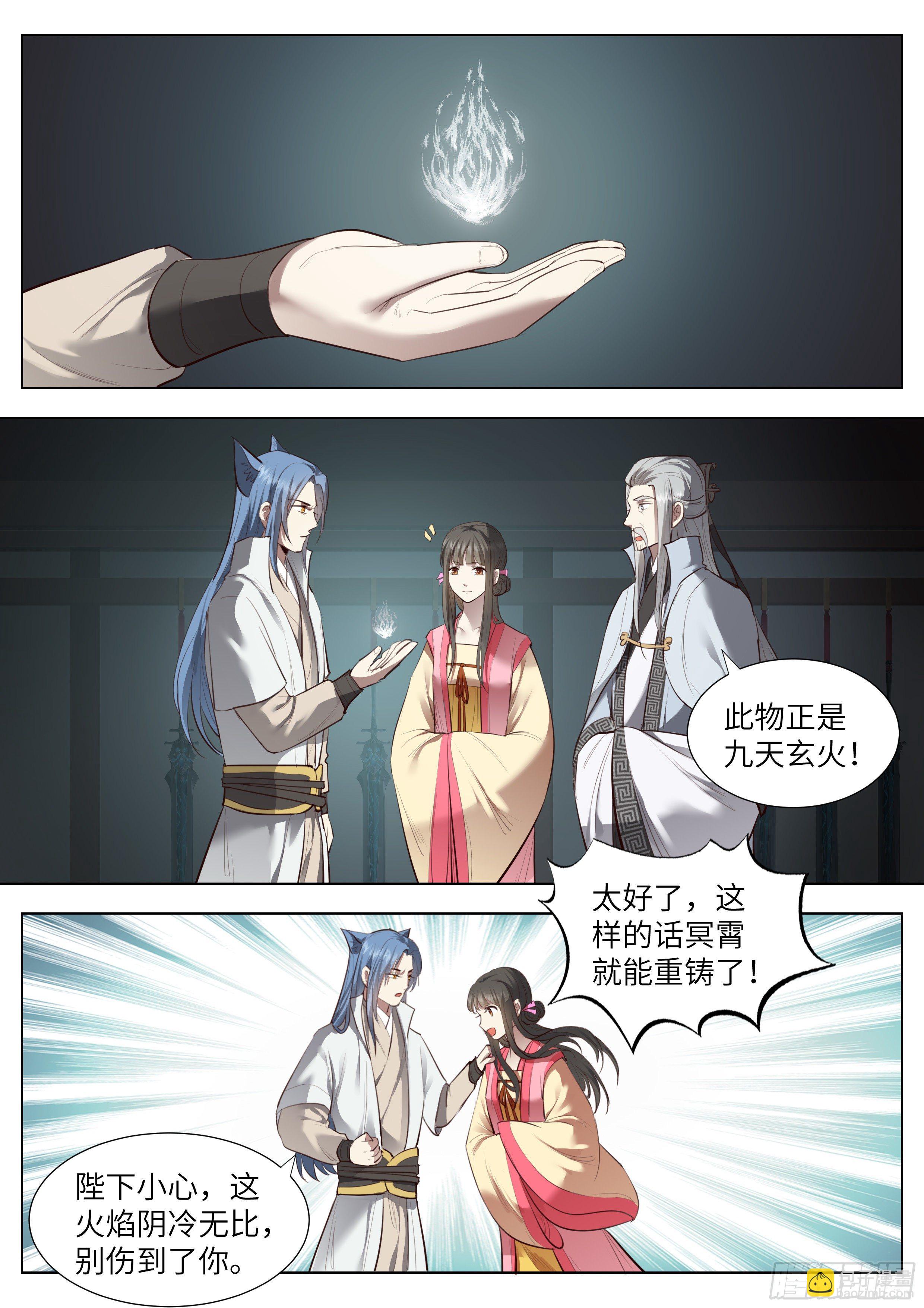 第三百七十话-第389话