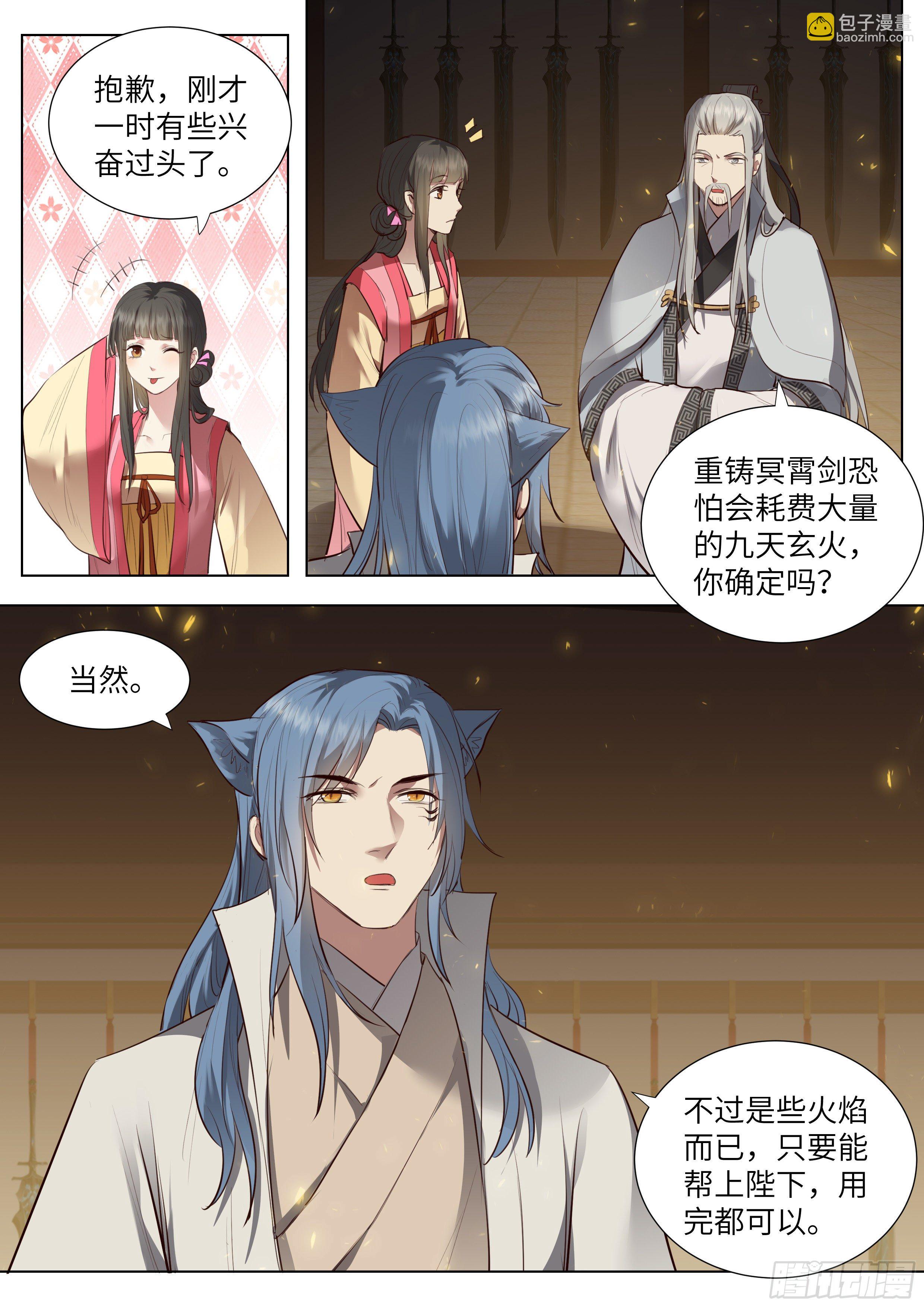 第三百七十话-第389话