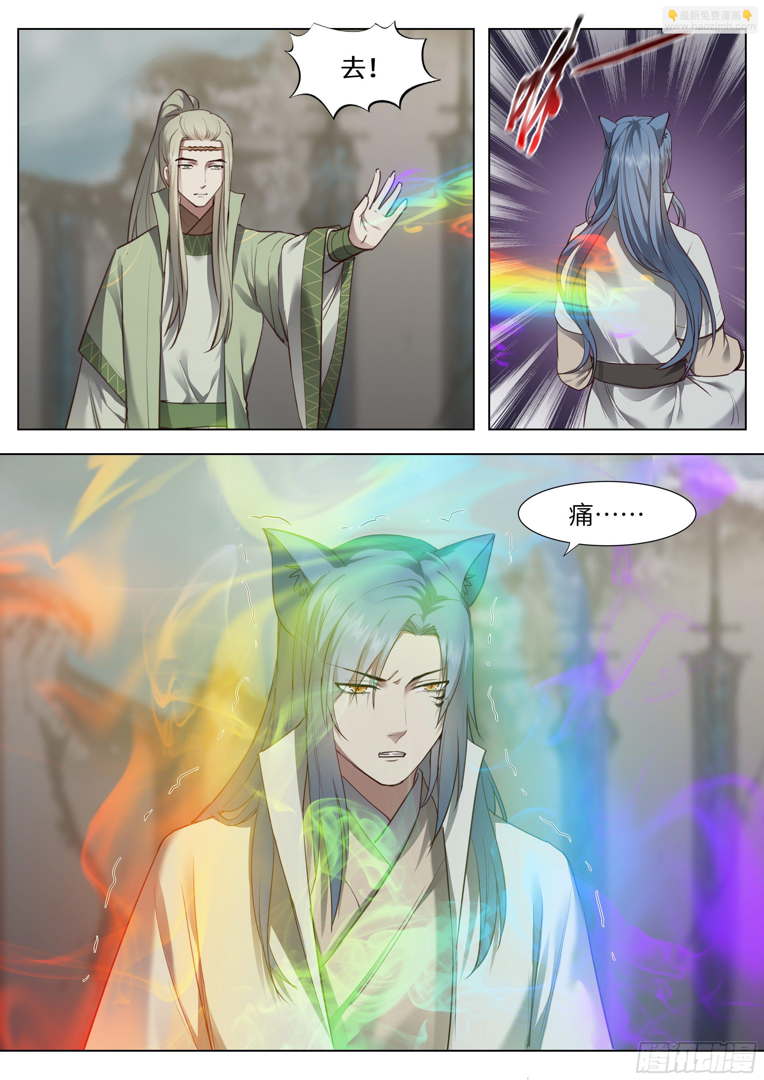 第三百七十二话-第391话