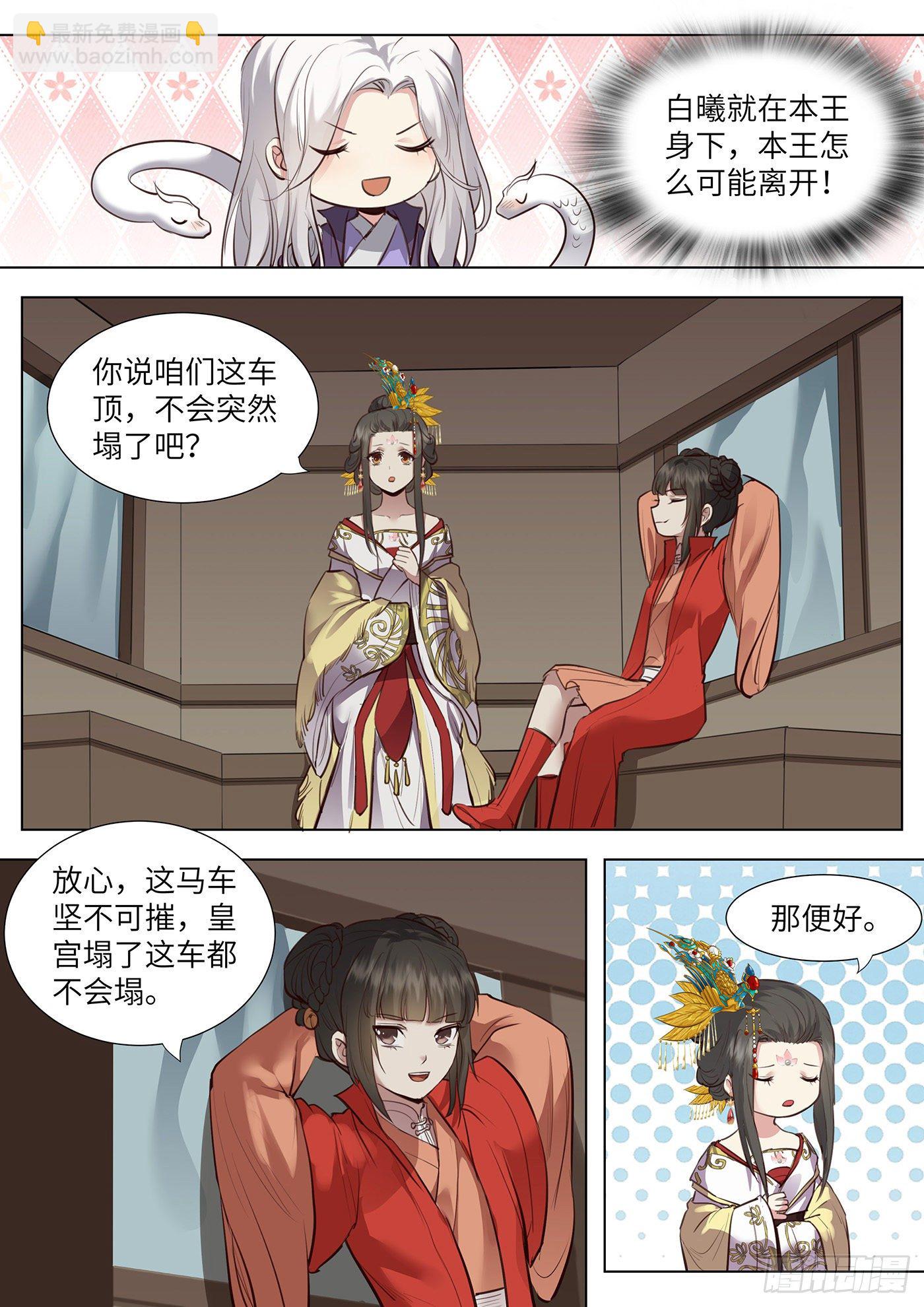 第三百七十四话-第393话