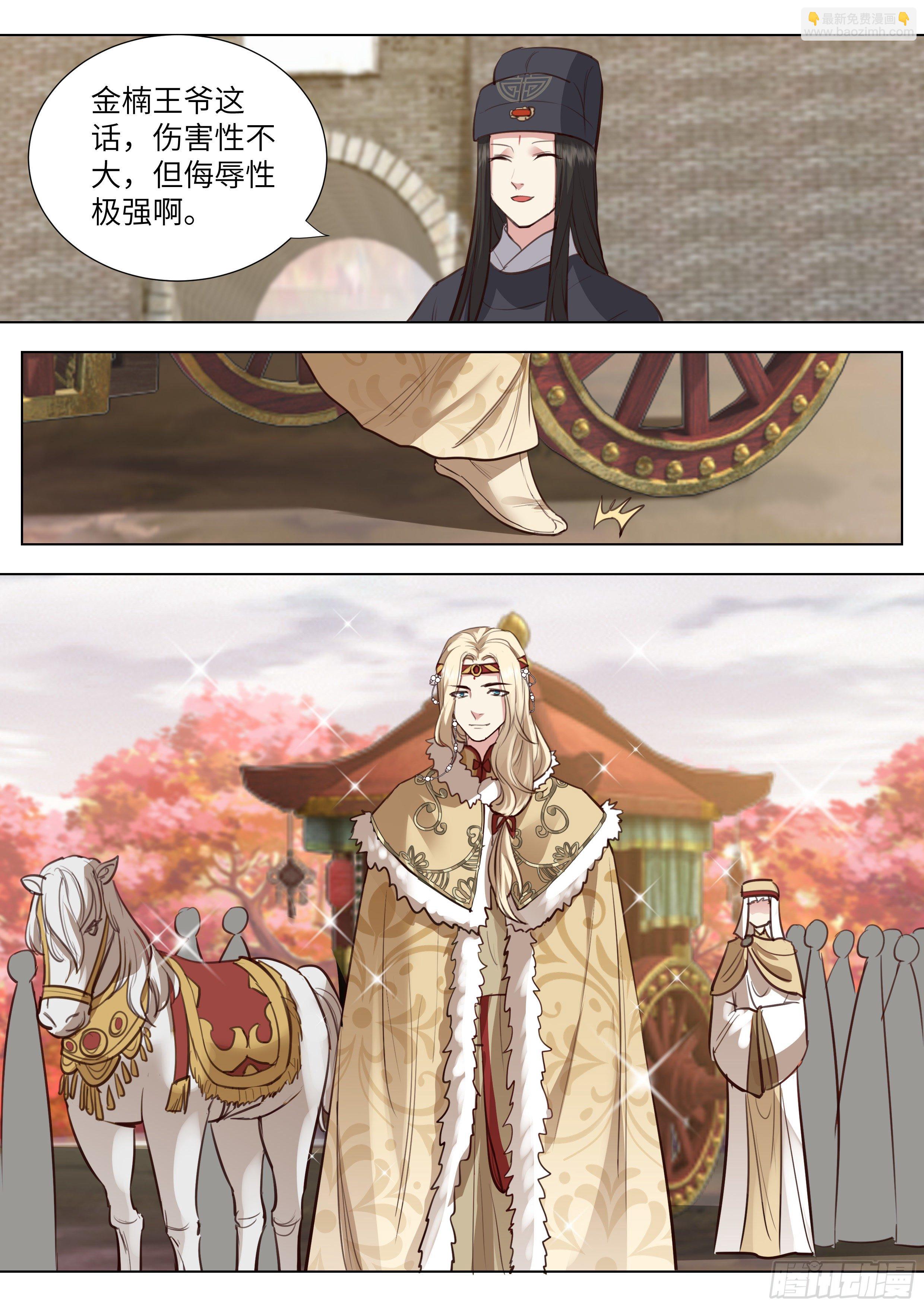 第三百七十四话-第393话