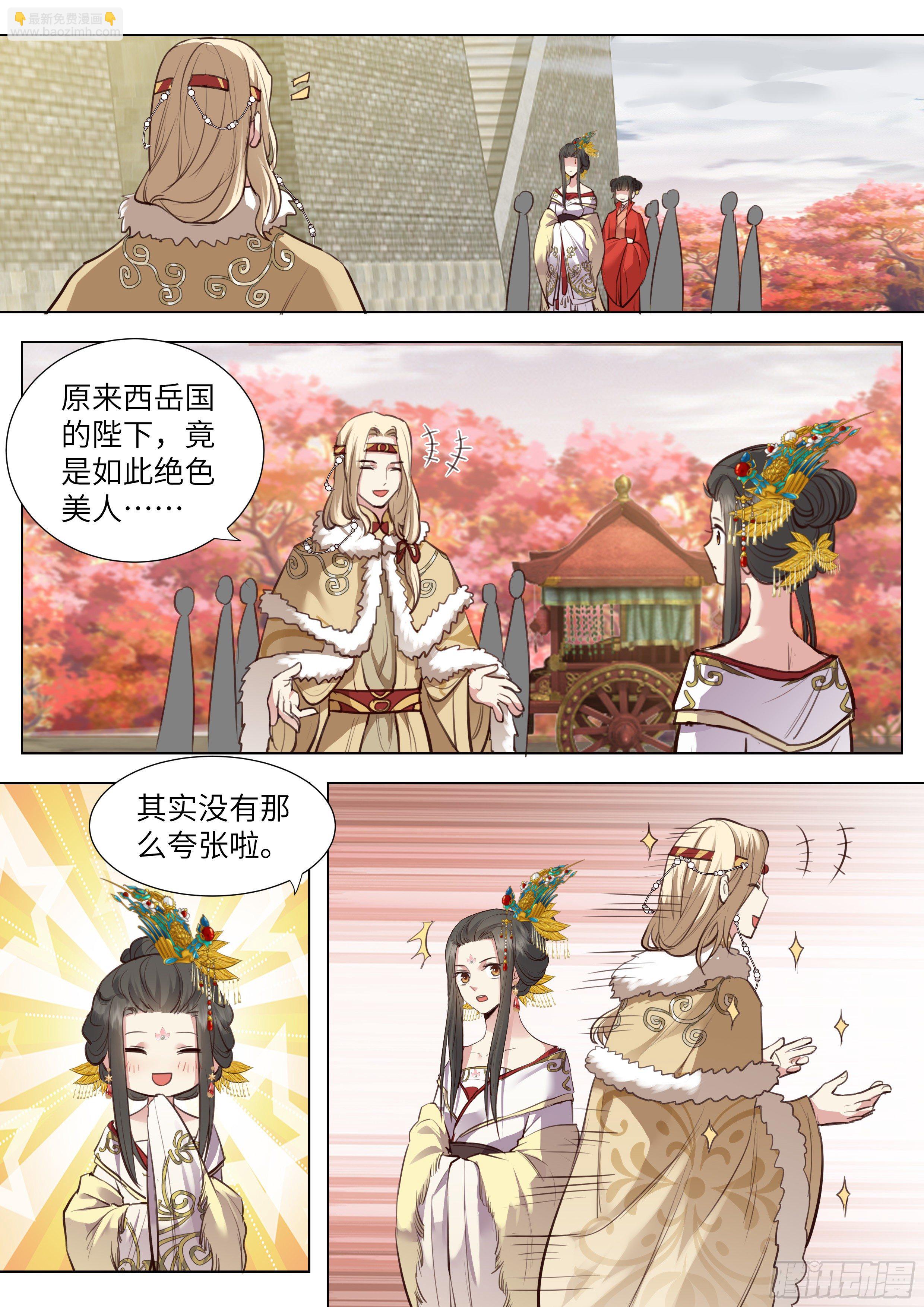 第三百七十四话-第393话