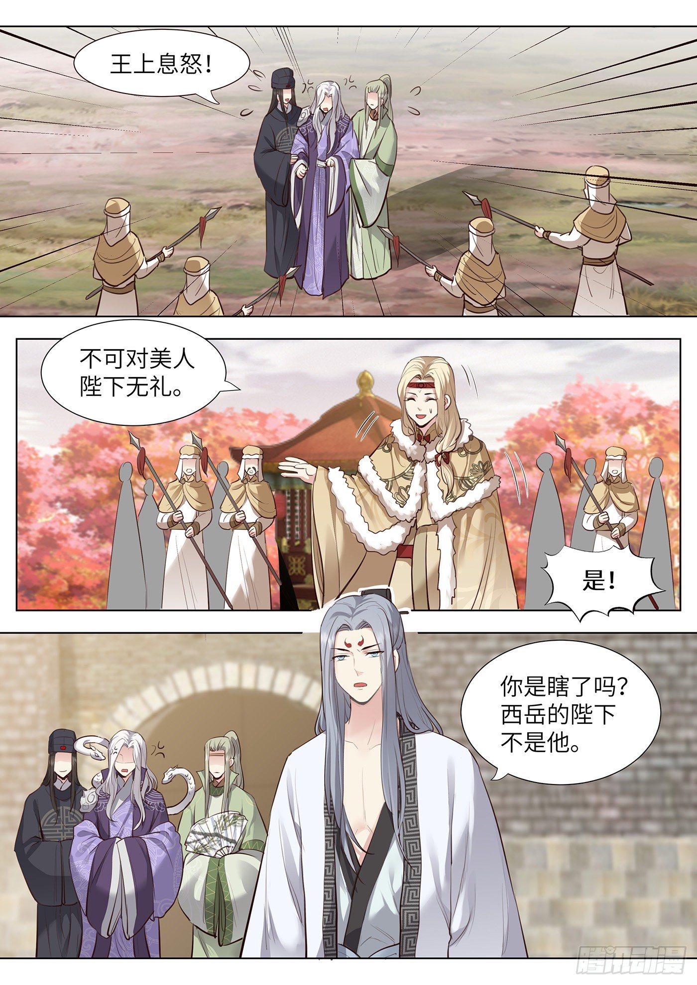 第三百七十四话-第393话