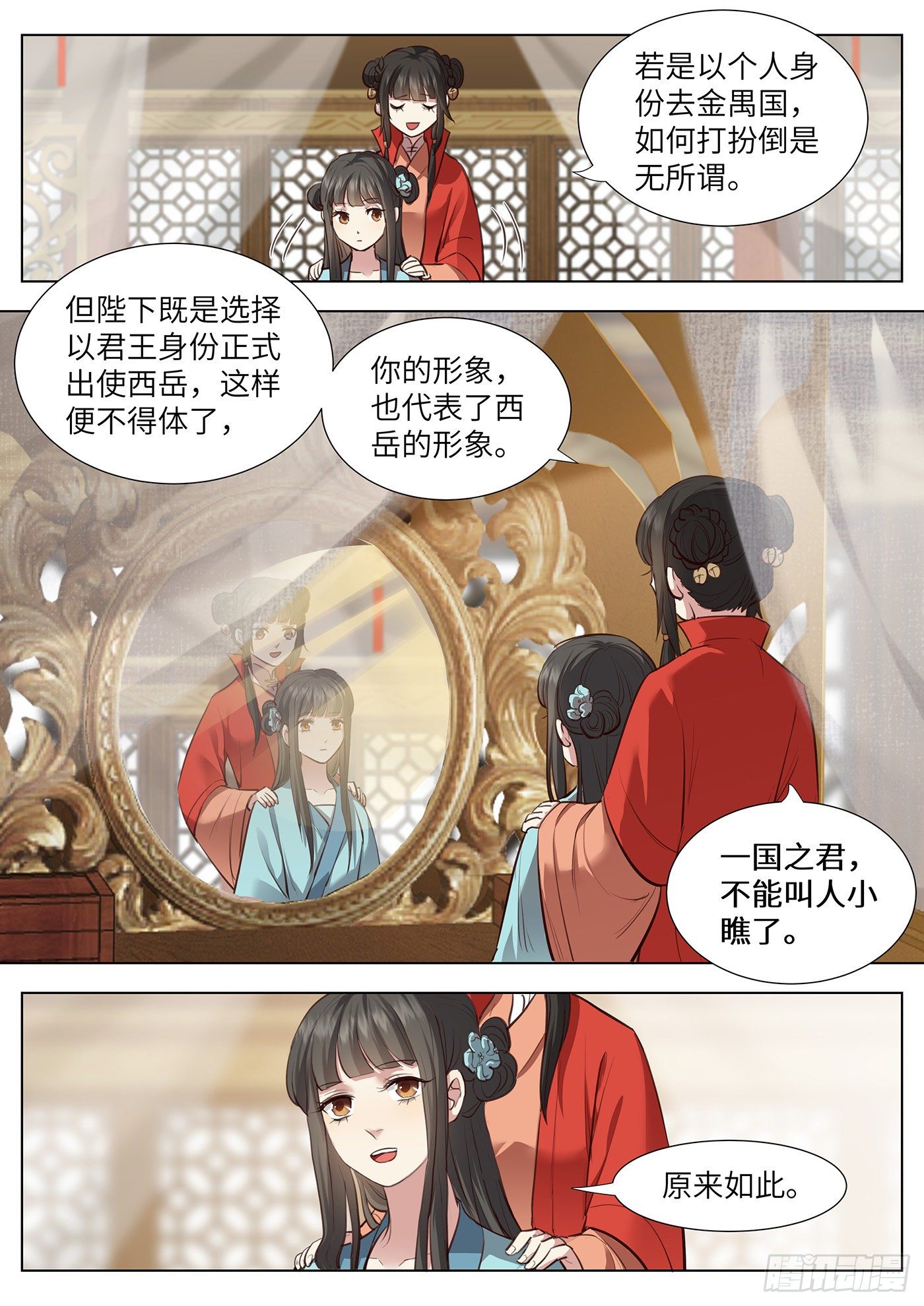 第三百七十四话-第393话