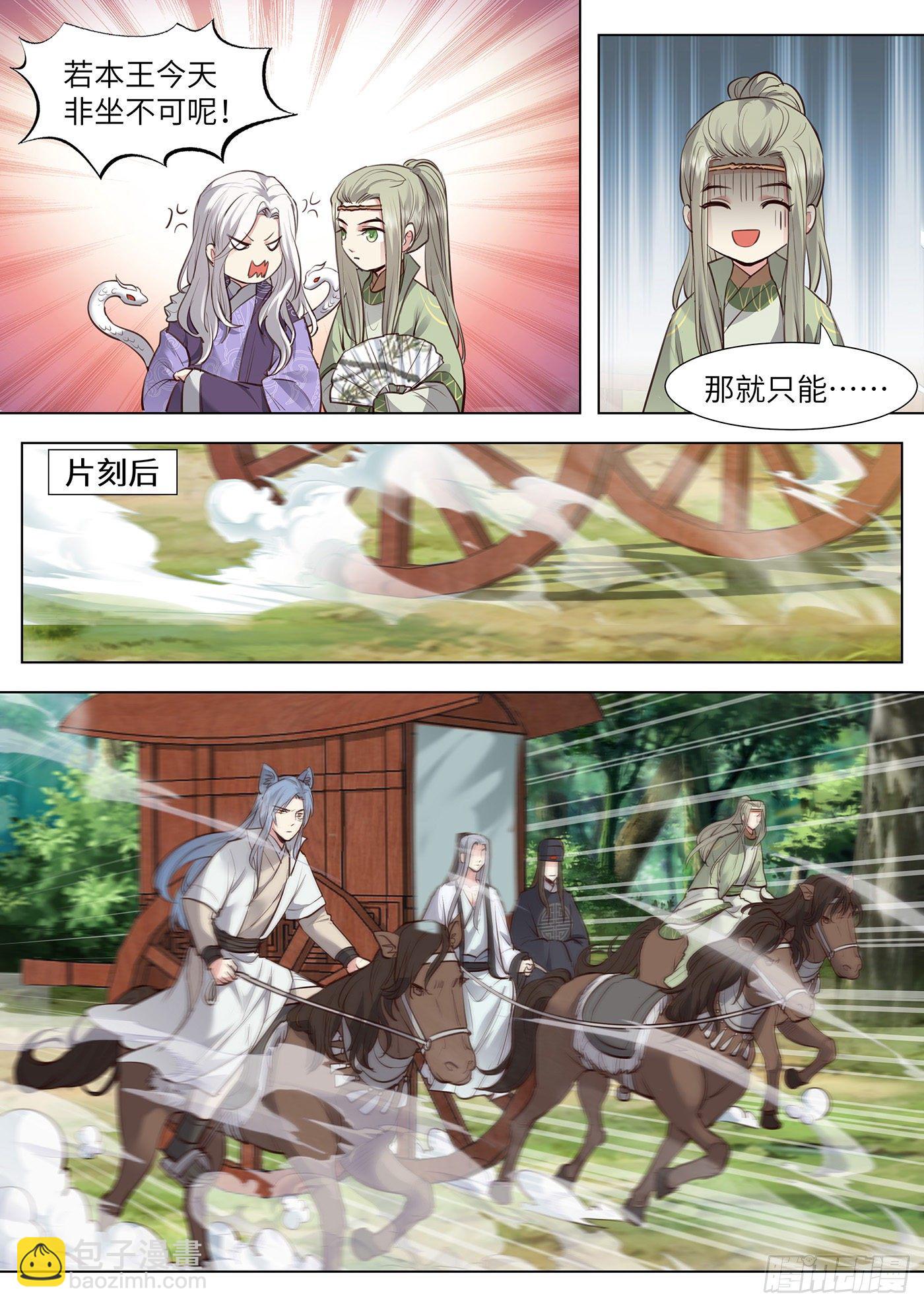 第三百七十四话-第393话