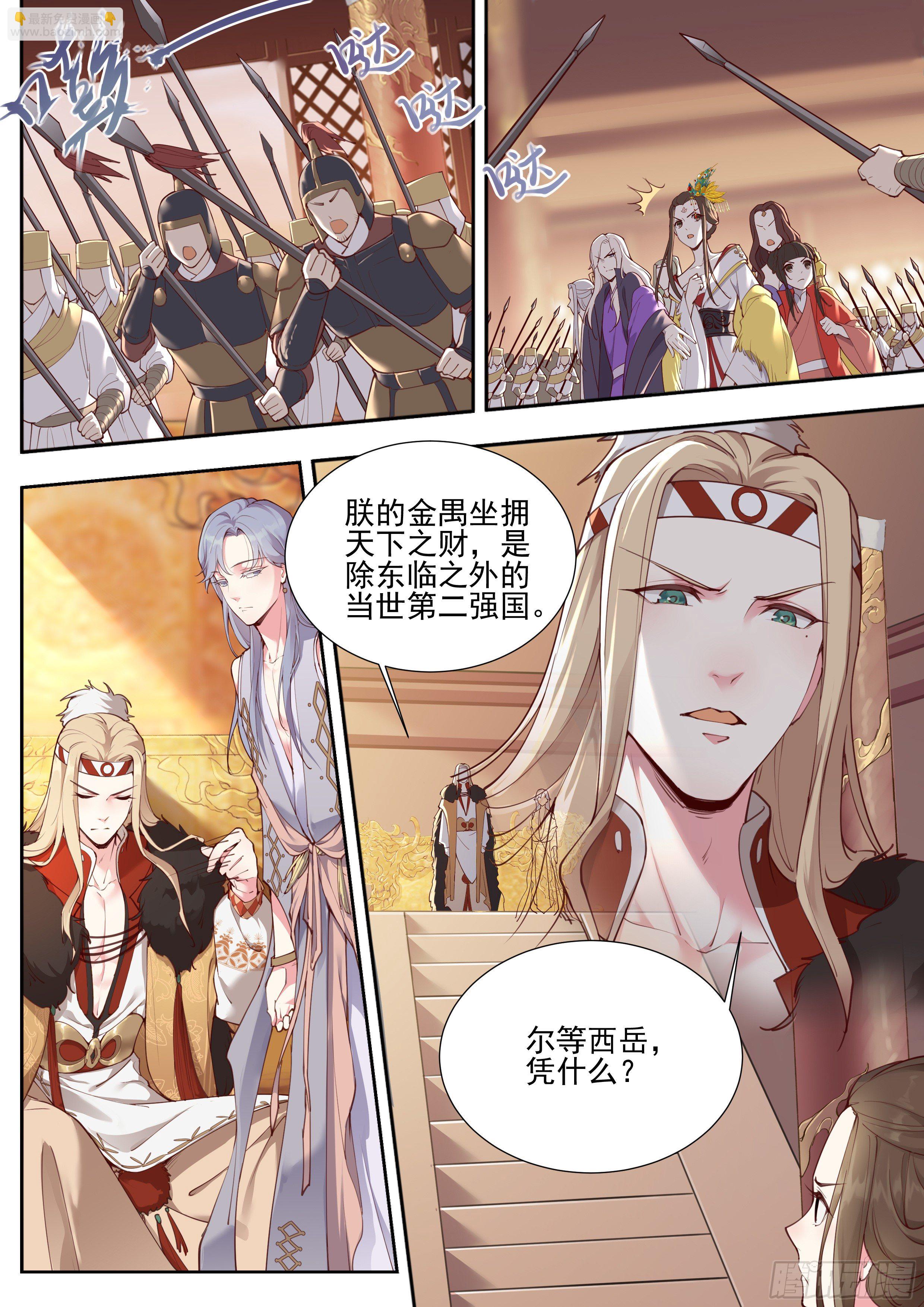 第三百七十八话-第399话