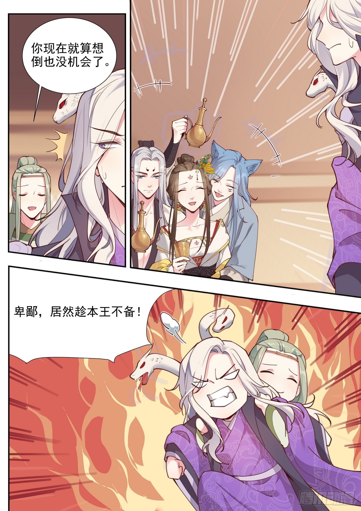 第三百八十话-第401话