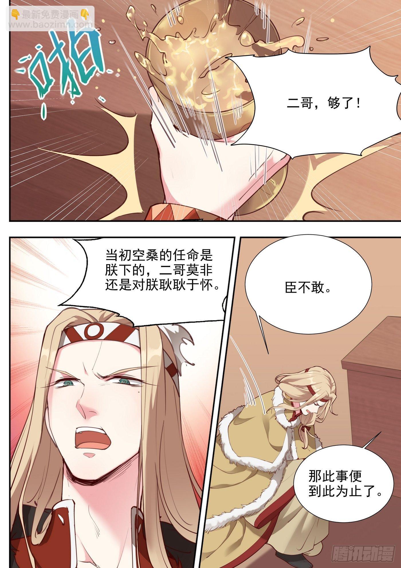 第三百八十话-第401话