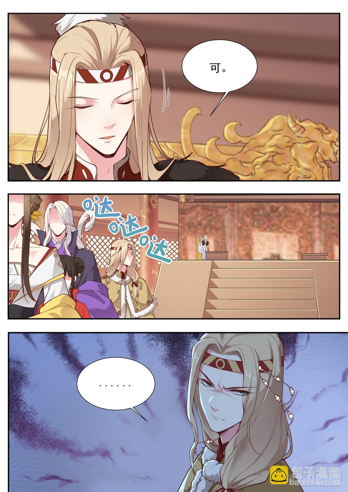 第三百八十话-第401话