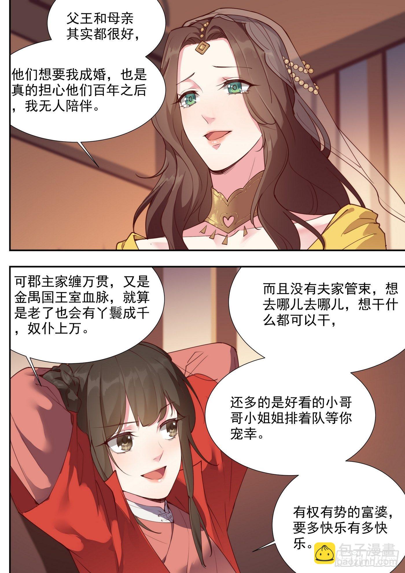 第三百八十二话-第403话