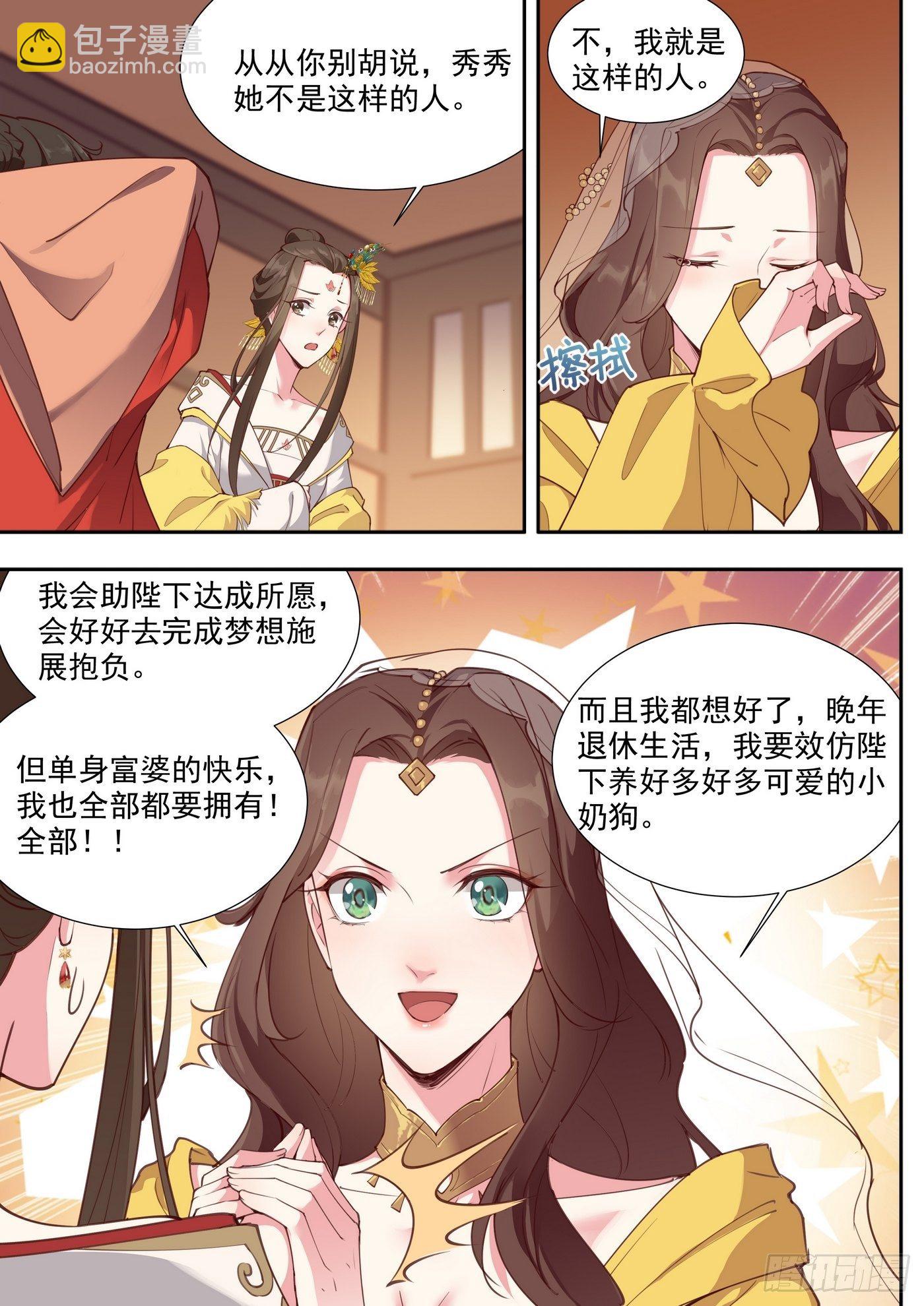 第三百八十二话-第403话