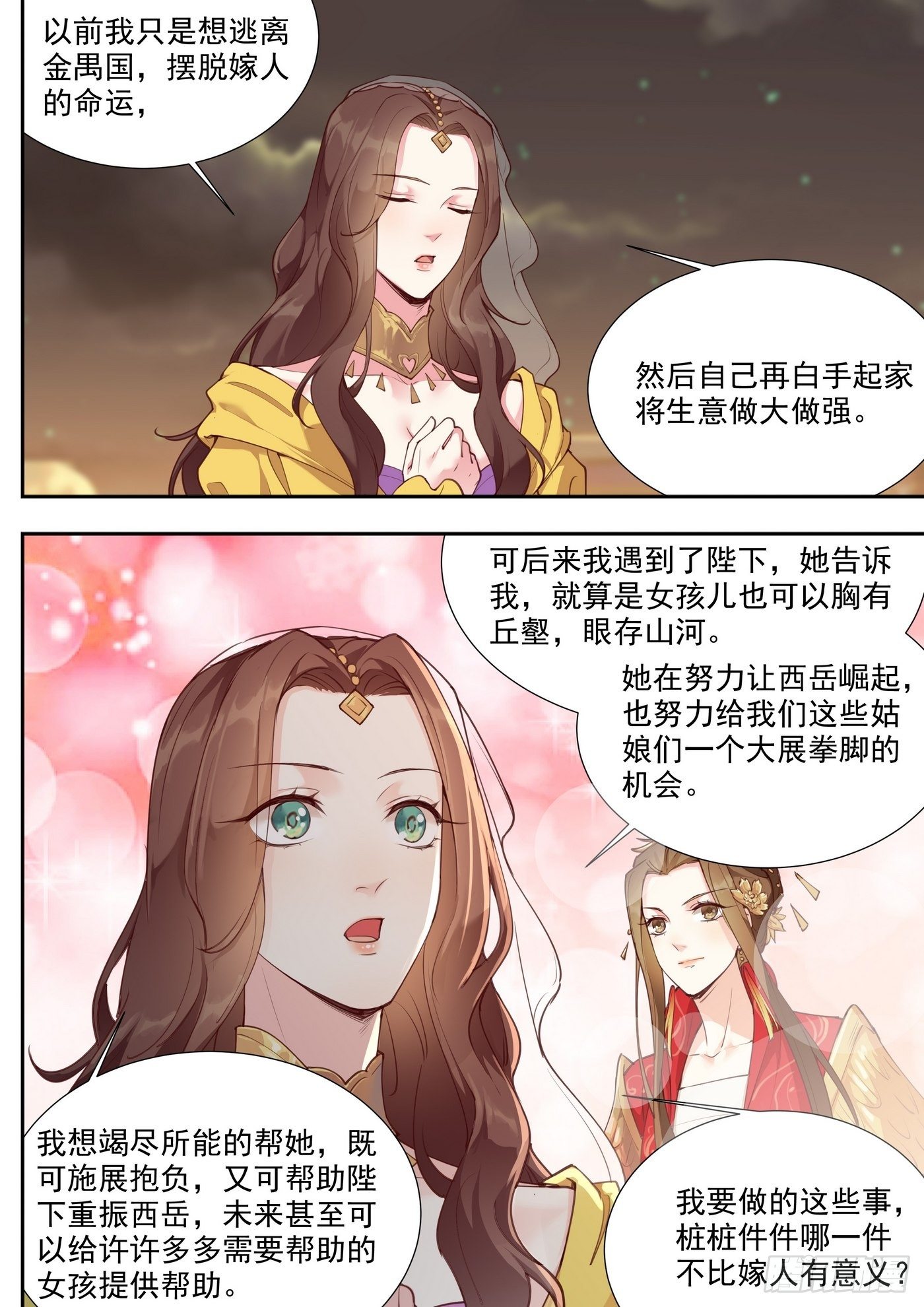 第三百八十二话-第403话