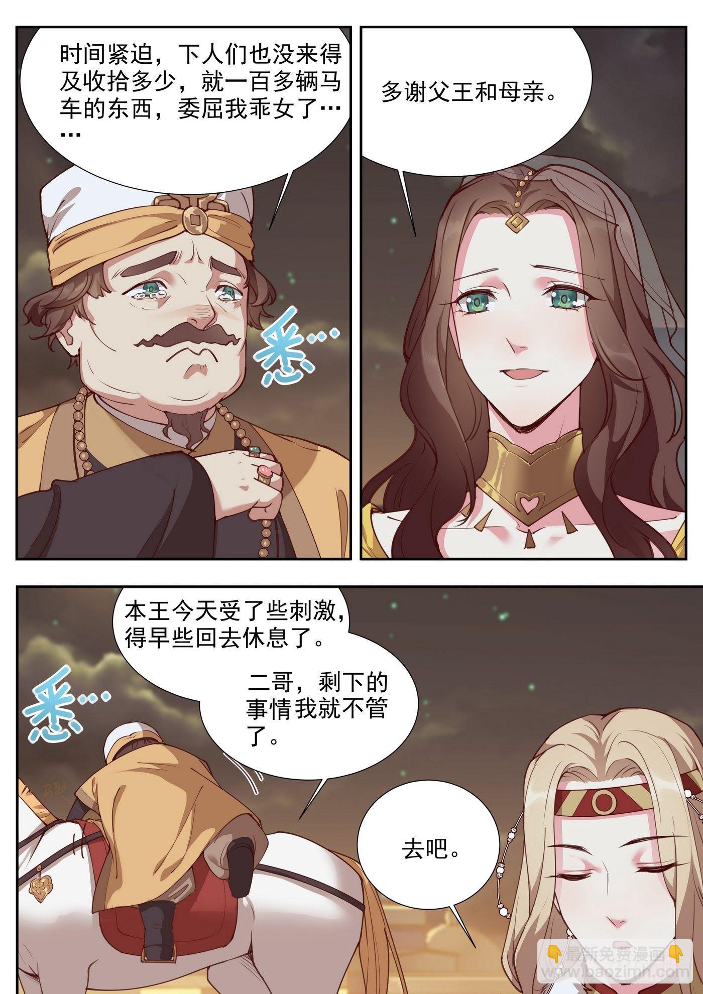 第三百八十二话-第403话