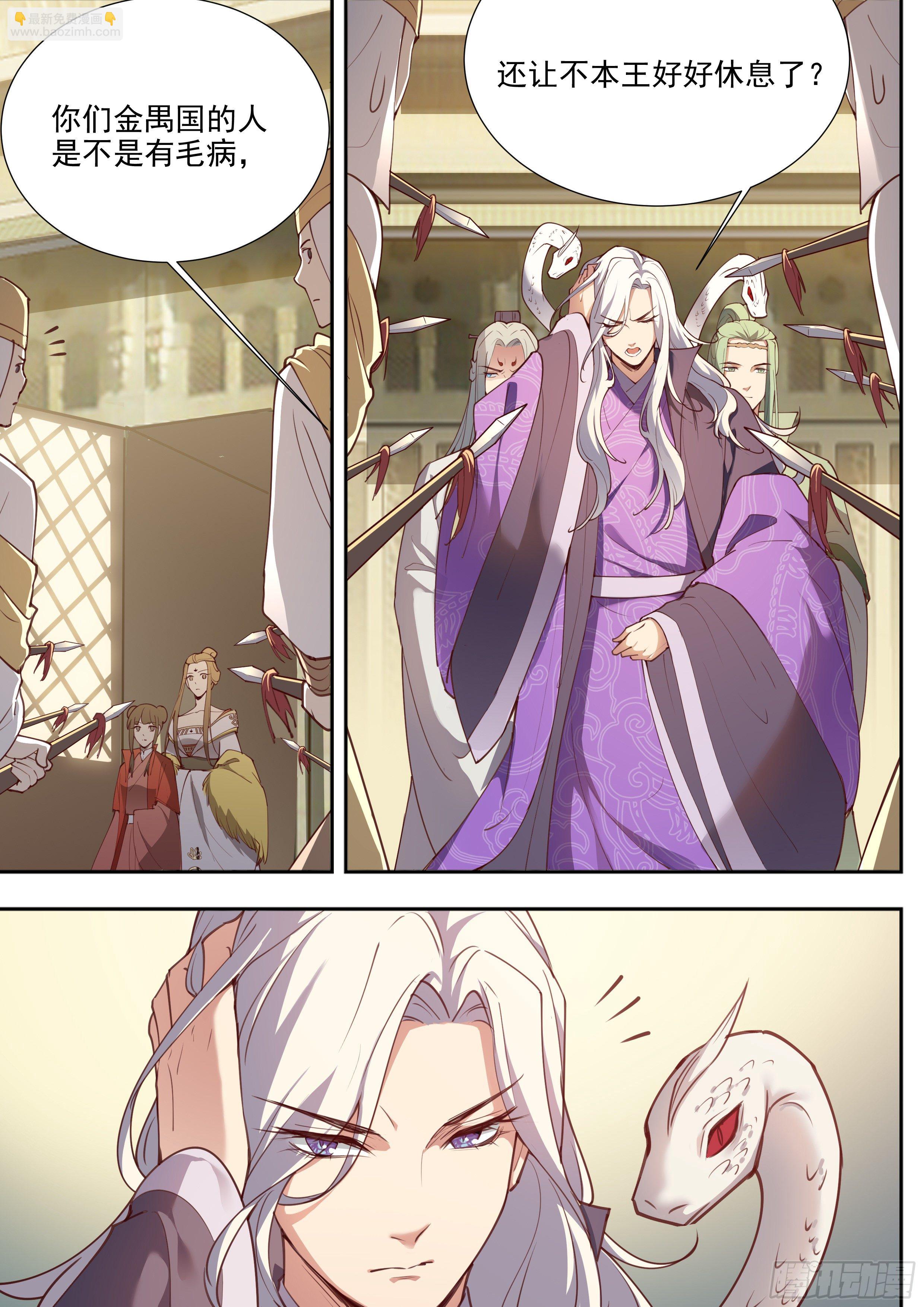 第三百八十四话-第405话