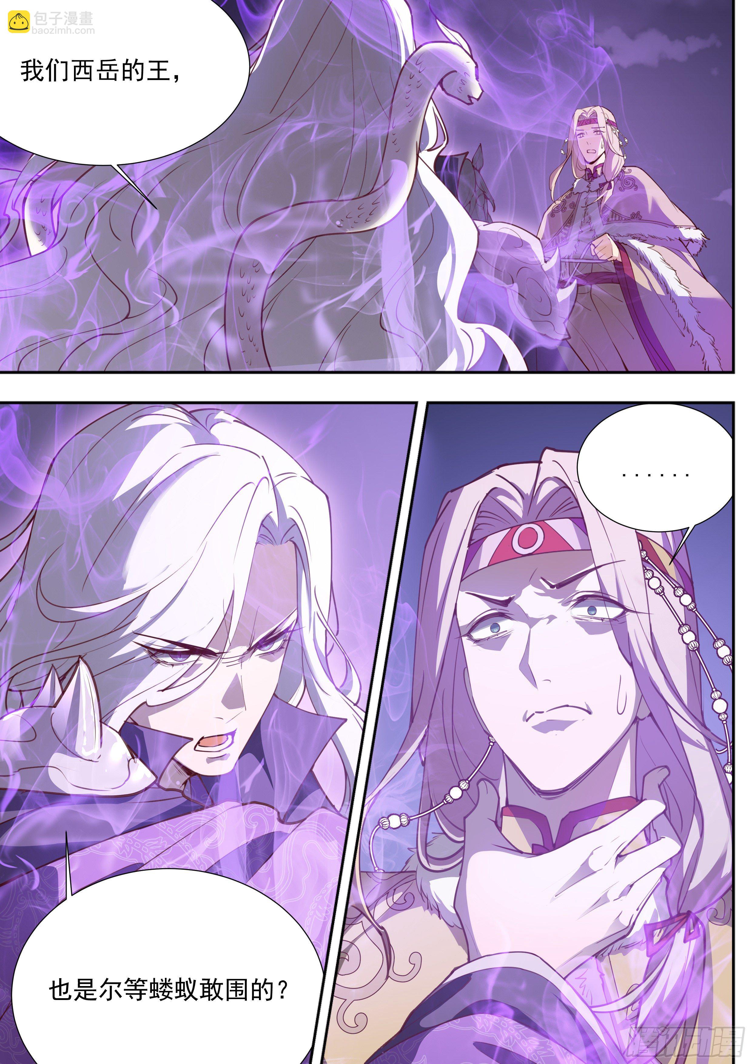 第三百八十四话-第405话