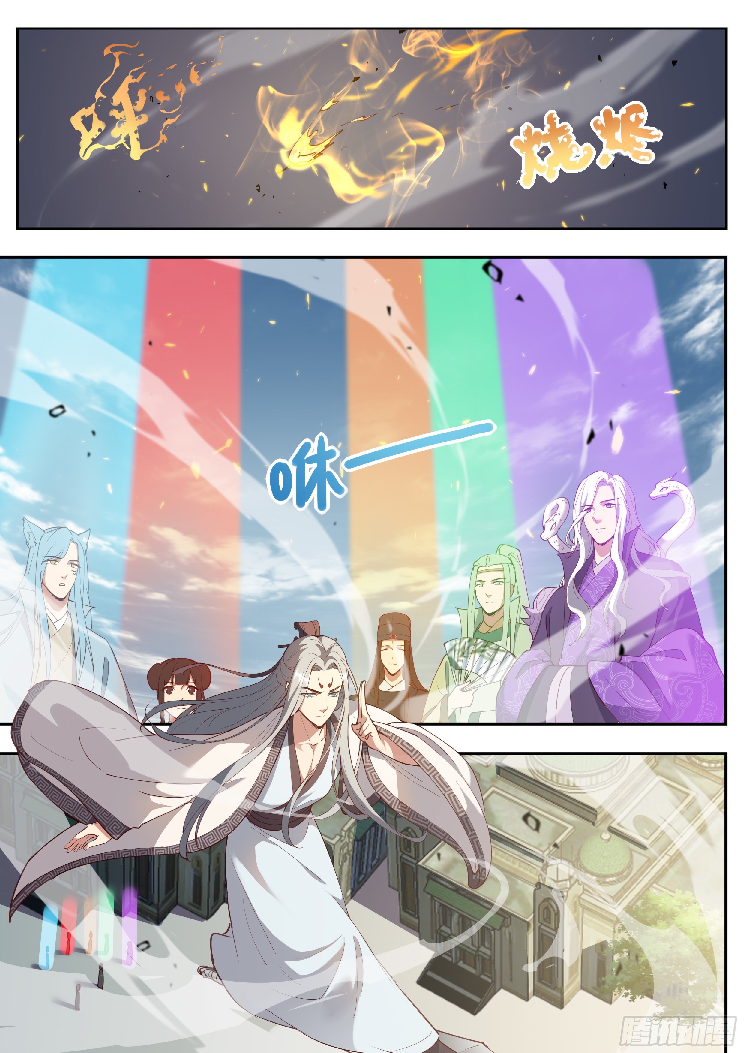 第三百八十六话-第407话