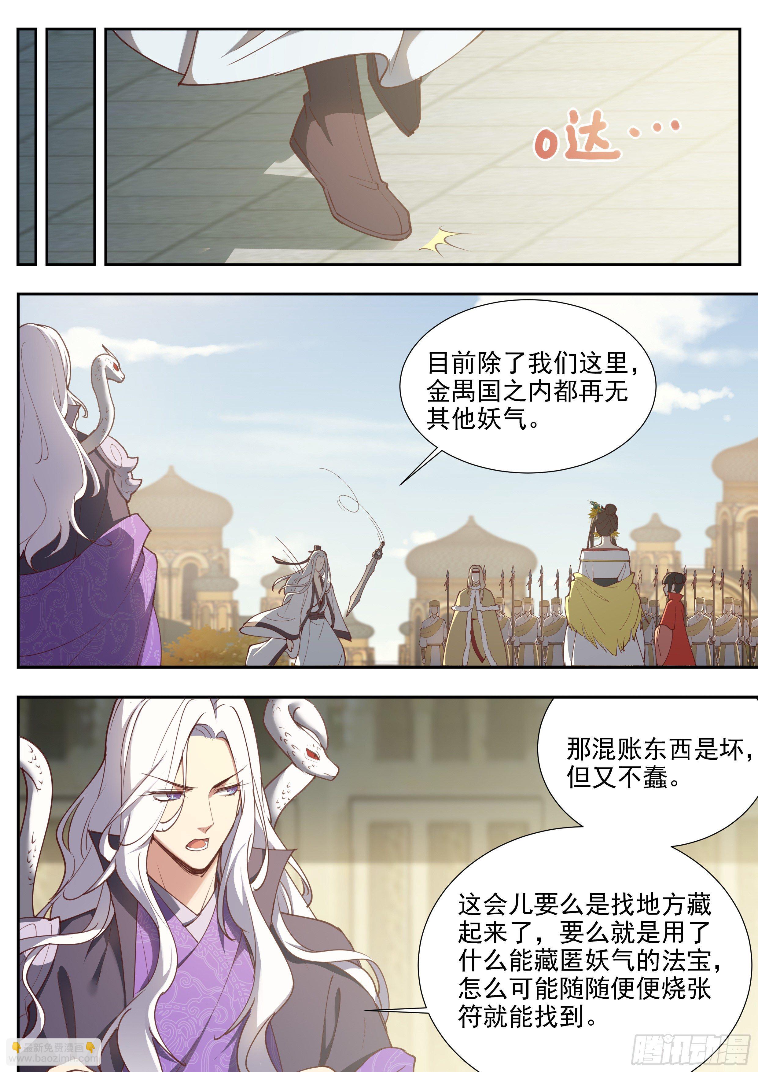 第三百八十六话-第407话