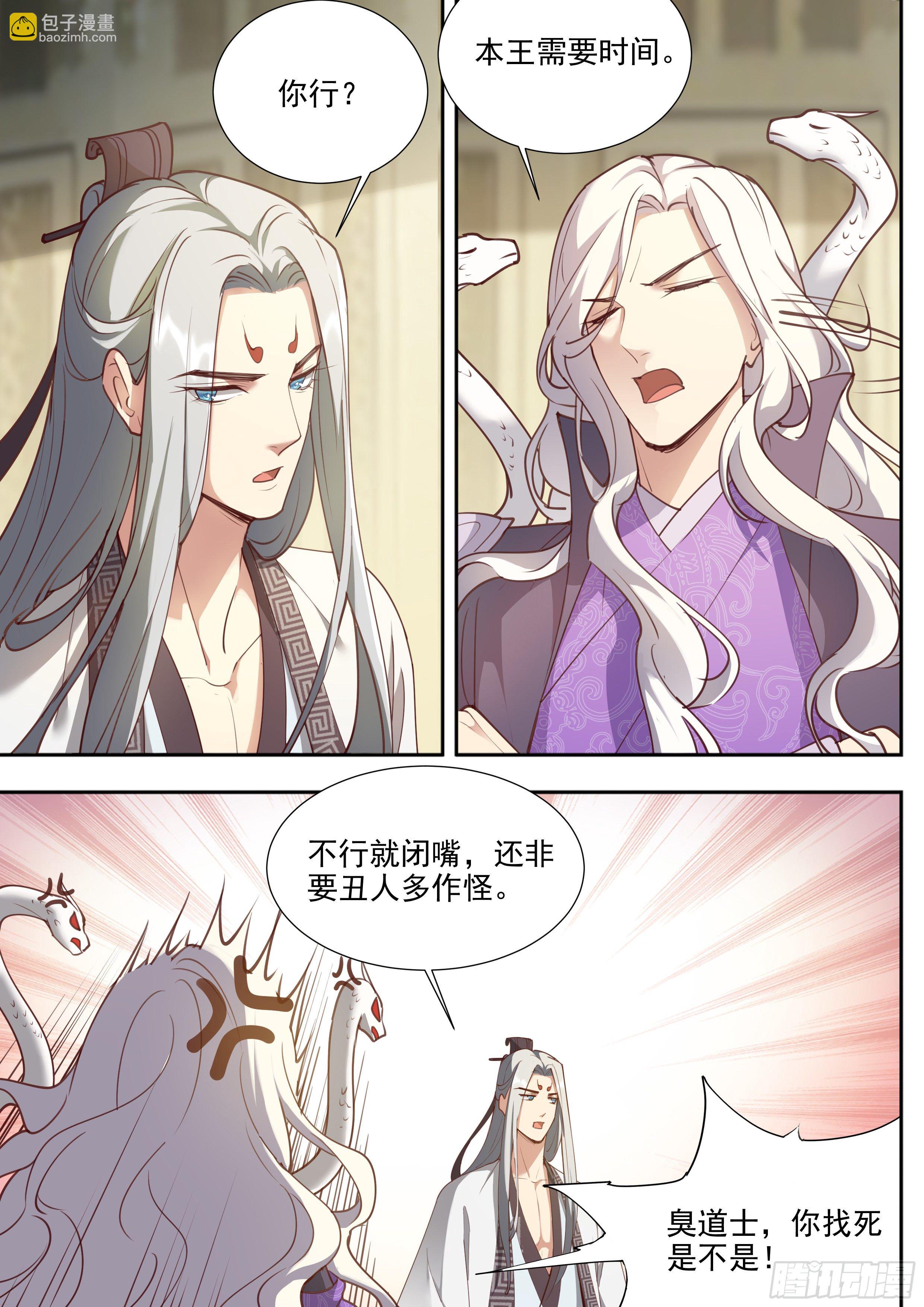 第三百八十六话-第407话