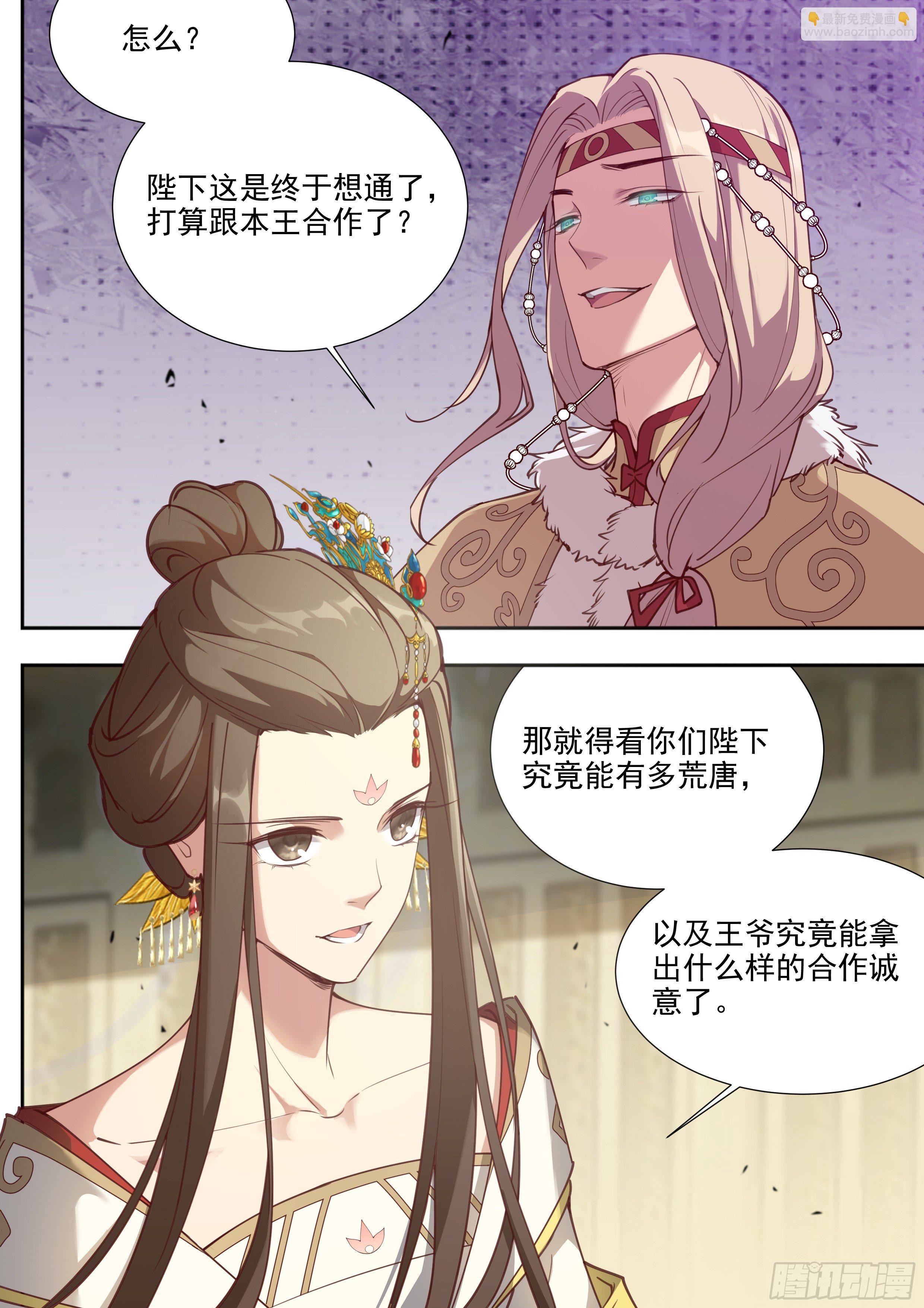 第三百八十六话-第407话