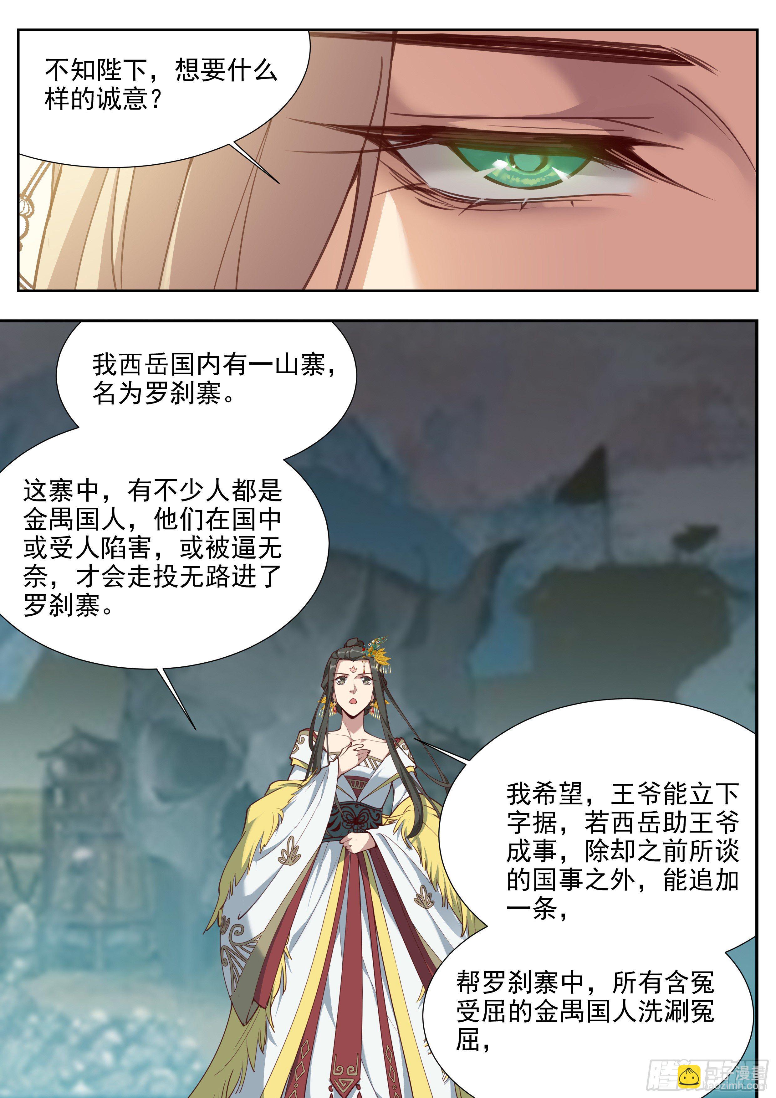 第三百八十六话-第407话