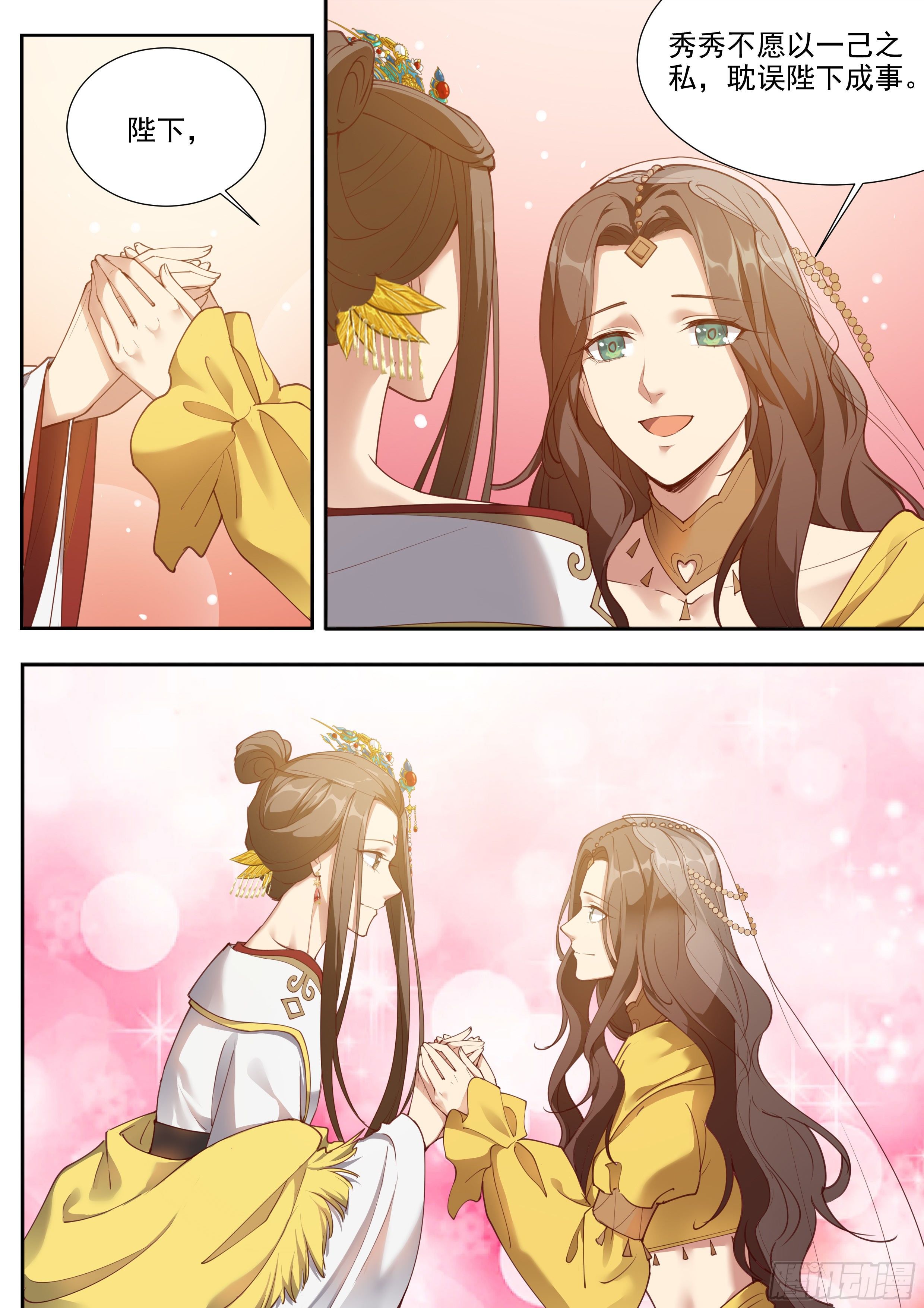 第三百八十八话-第409话